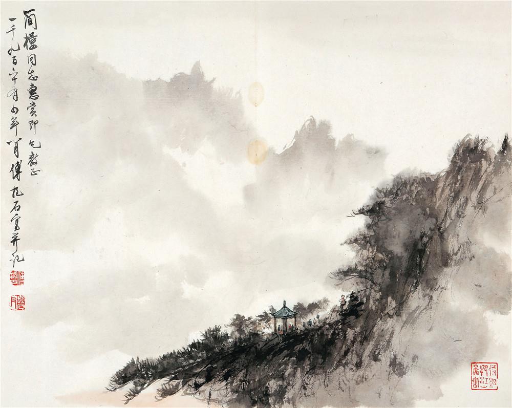 傅抱石山水册页