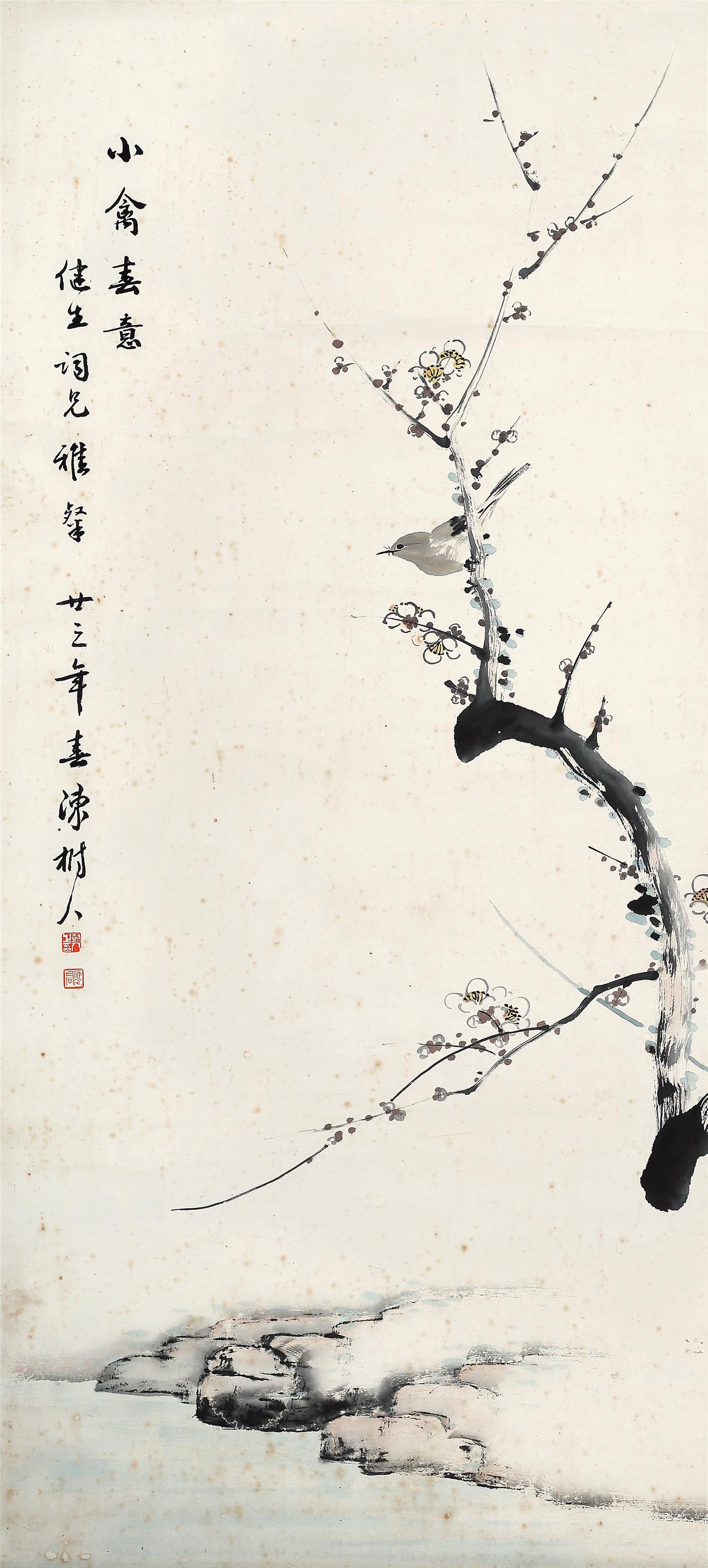 陈树人 花鸟