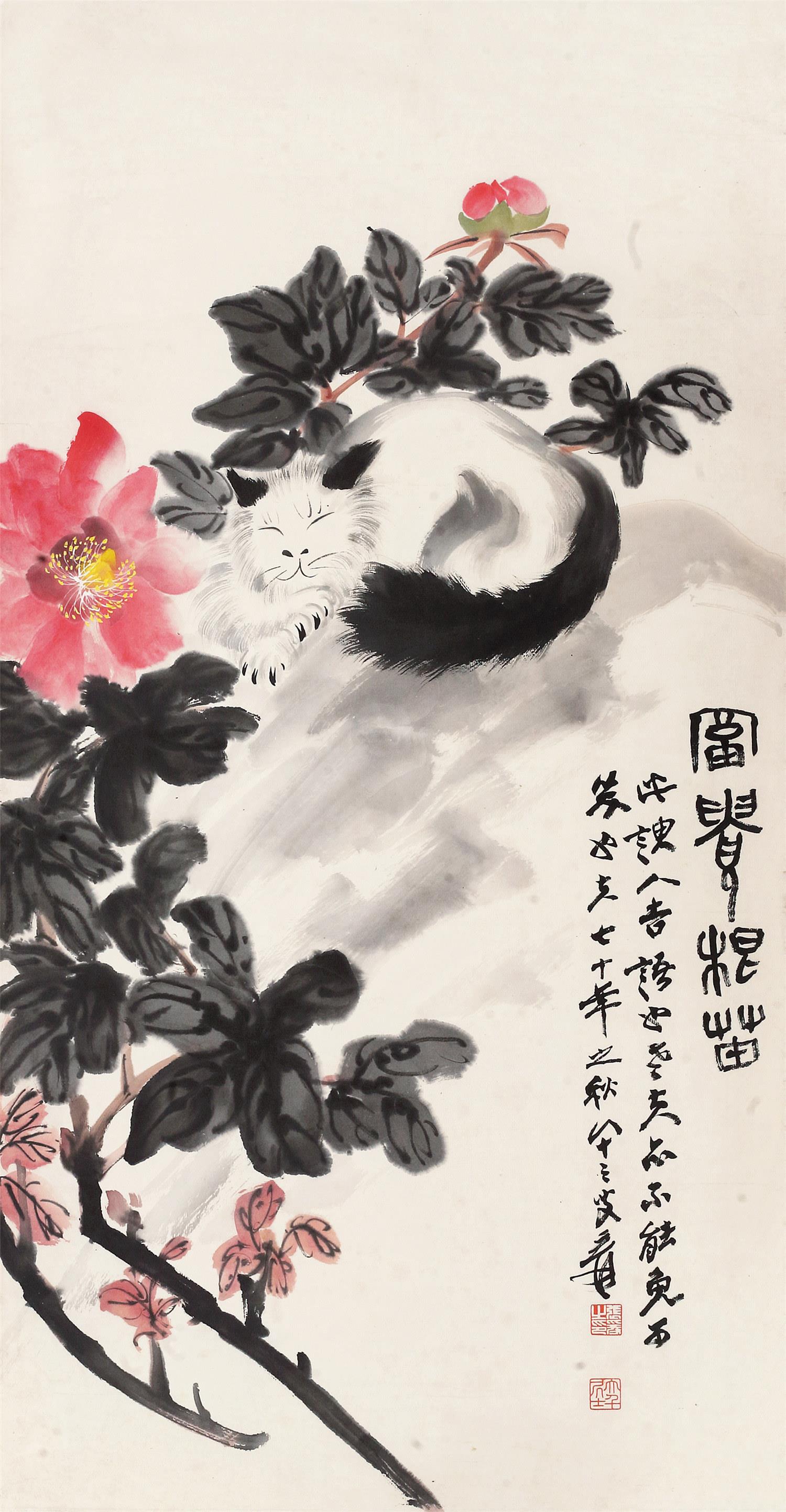 张大千 猫图