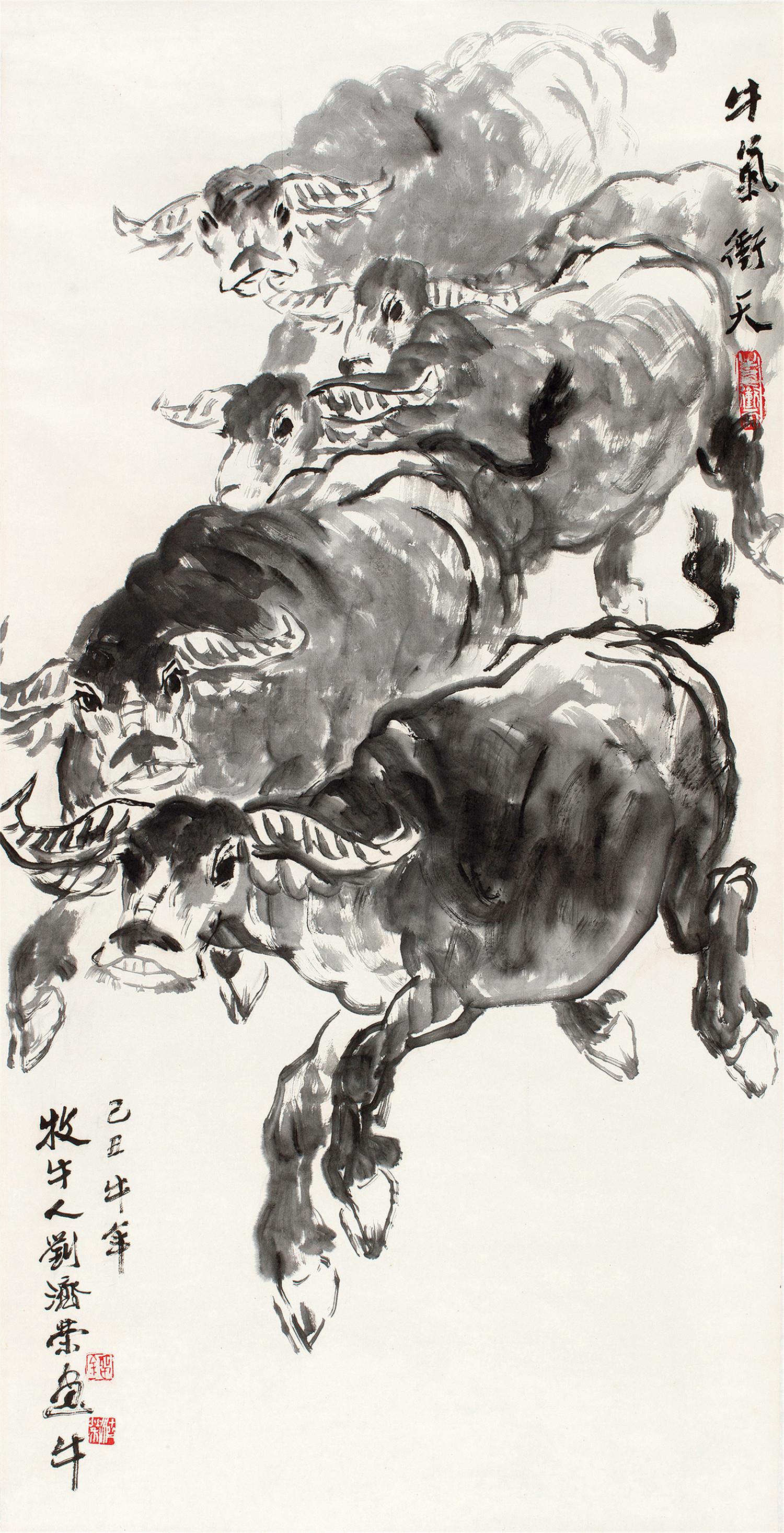 3平尺题识:已丑牛年,牧牛人刘济荣画牛.