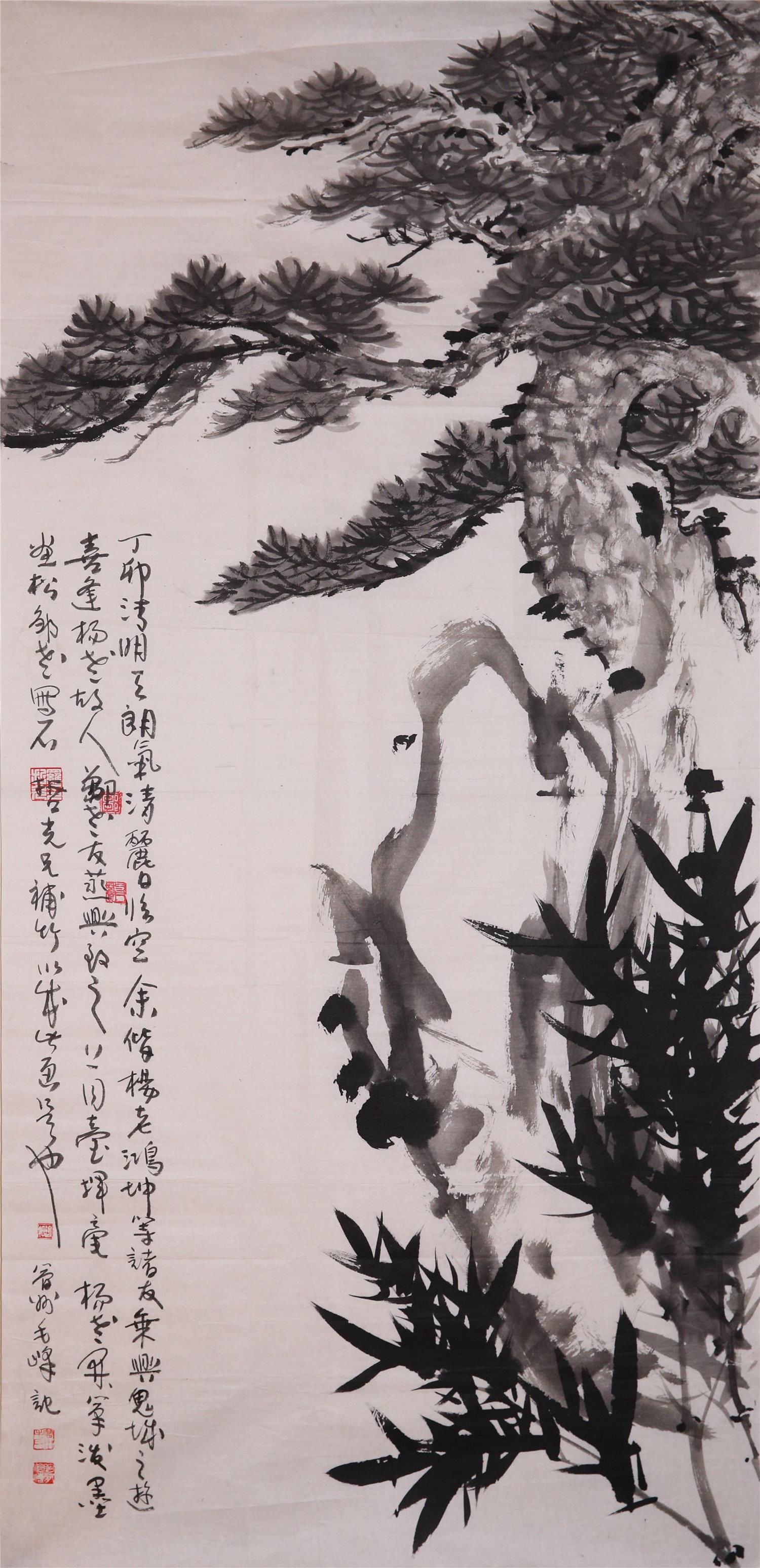 杨鸿坤,邹友蒸,罗哲光,毛峰合作《苍松翠竹》