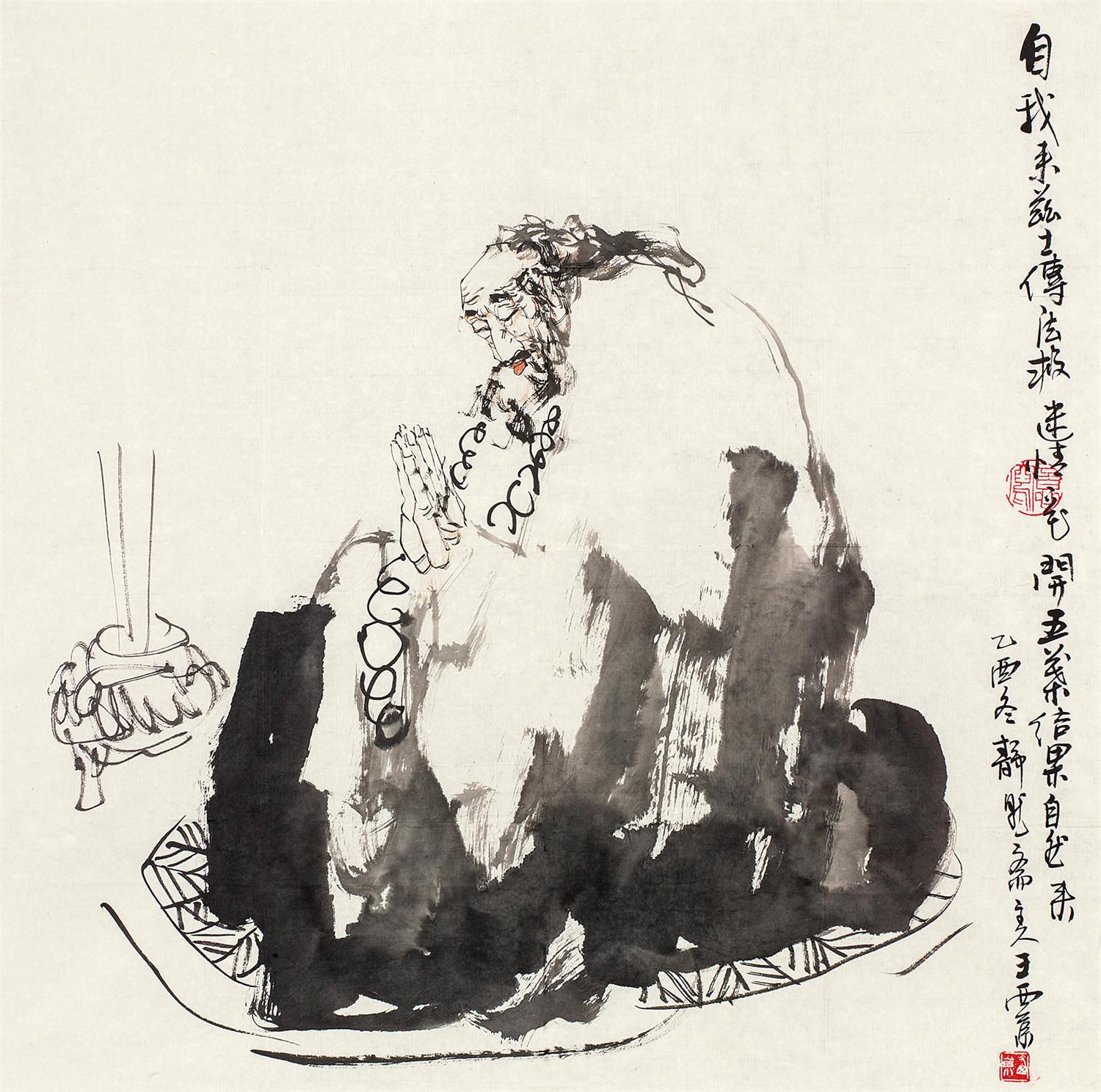 王西京(b.1946)达摩悟道