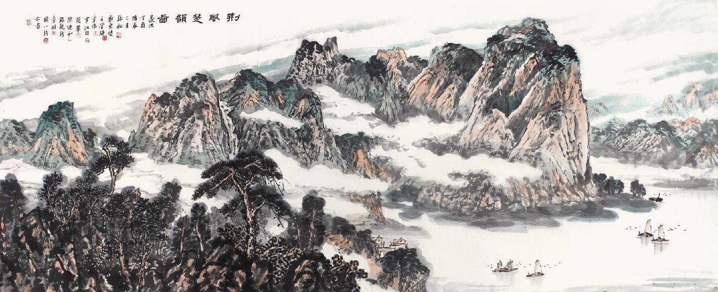 张龙新.陈迪和等合作 山水荆风楚韵图