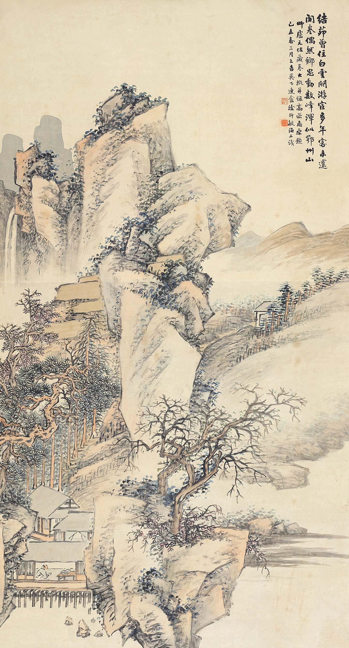 徐行敏(1871-1932)山水清音