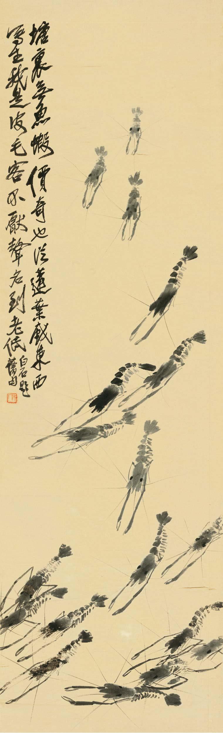 齐白石(1864-1957)群虾图