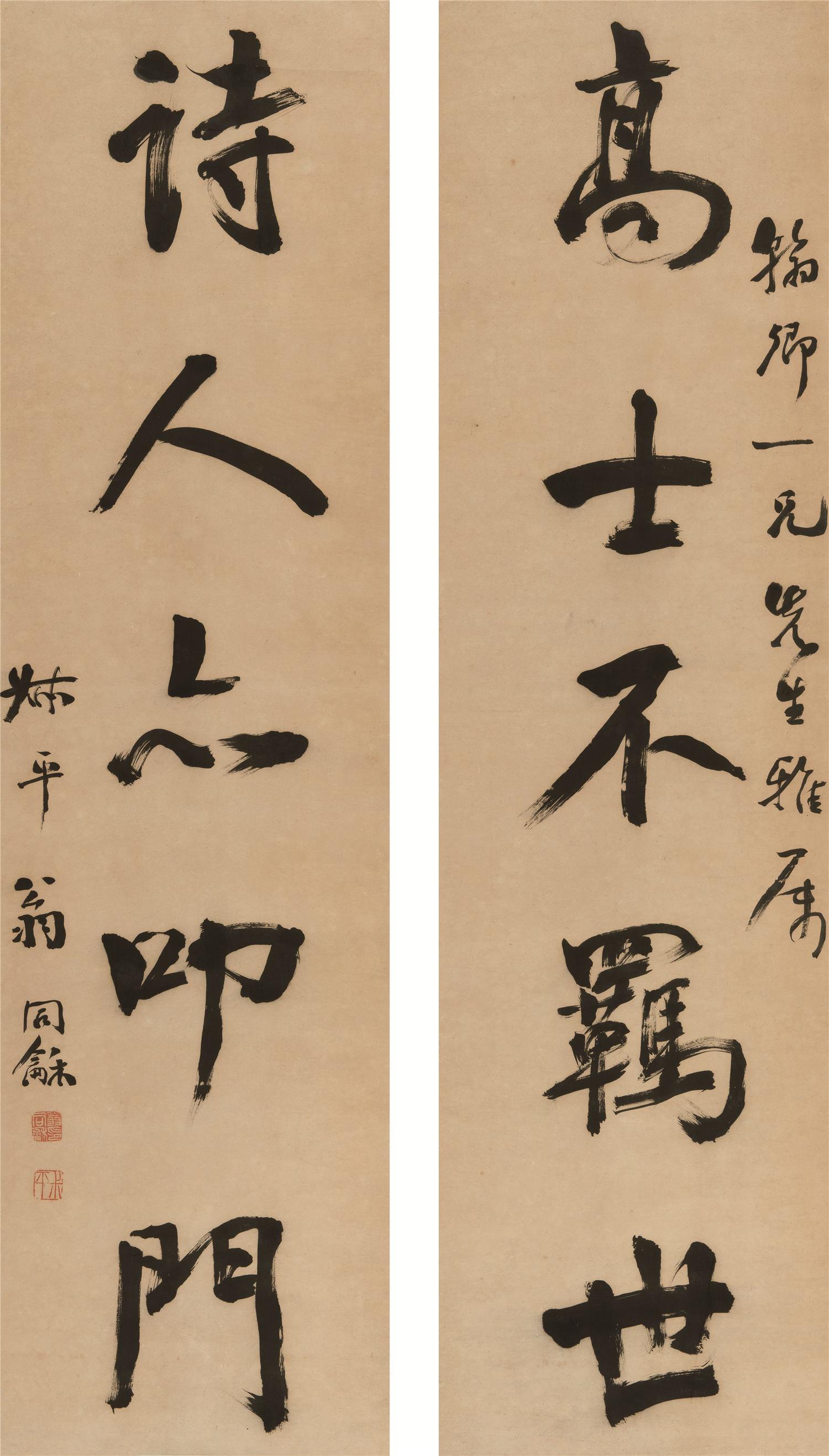 天津市同方国际拍卖行有限公司 《静观众妙》第四期 lot 1033  分享