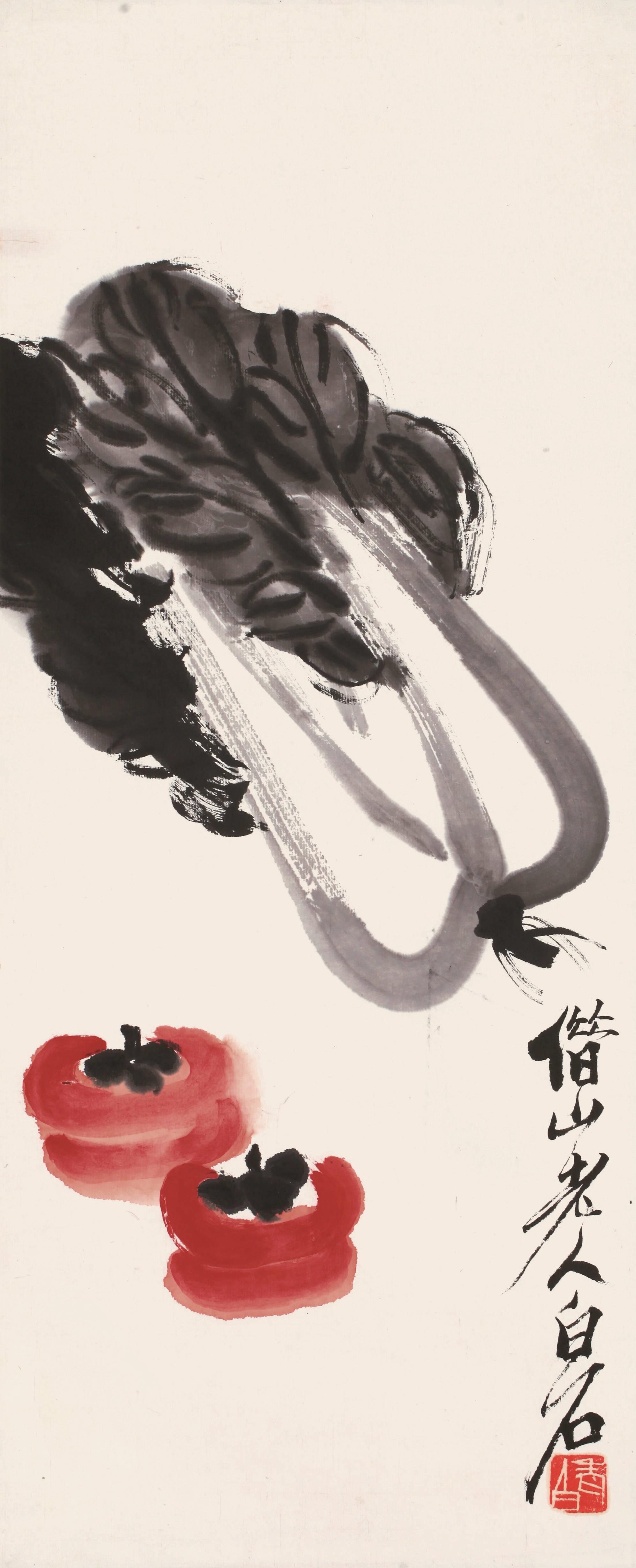 齐白石(1864-1957) 蔬果图