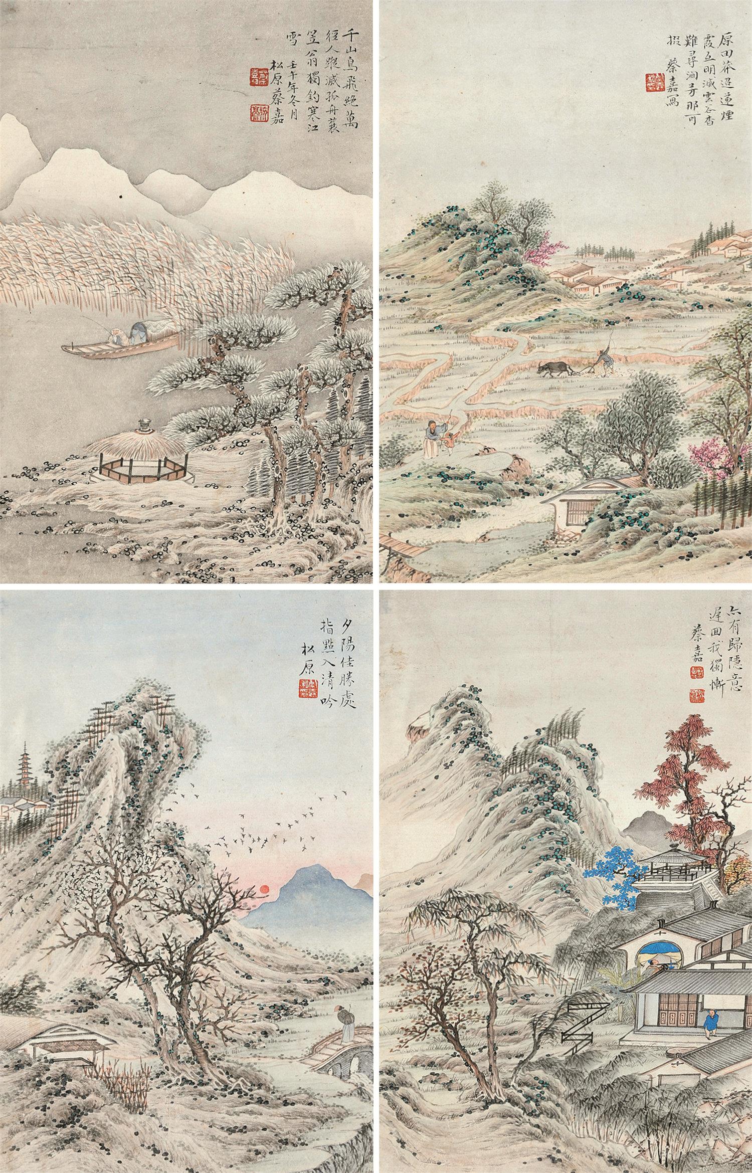 蔡嘉山水
