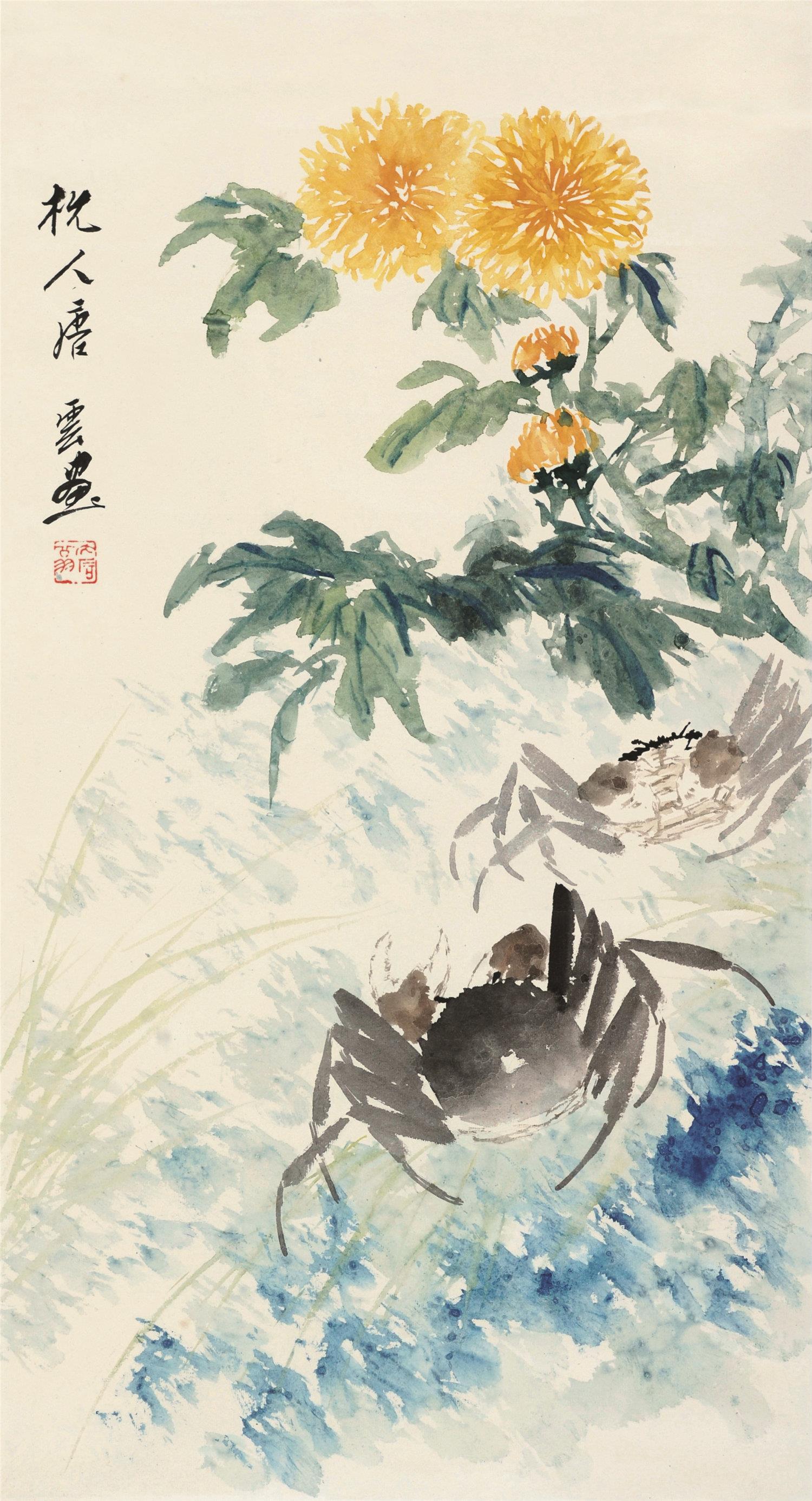 唐云(1910-1993年)秋色蟹肥