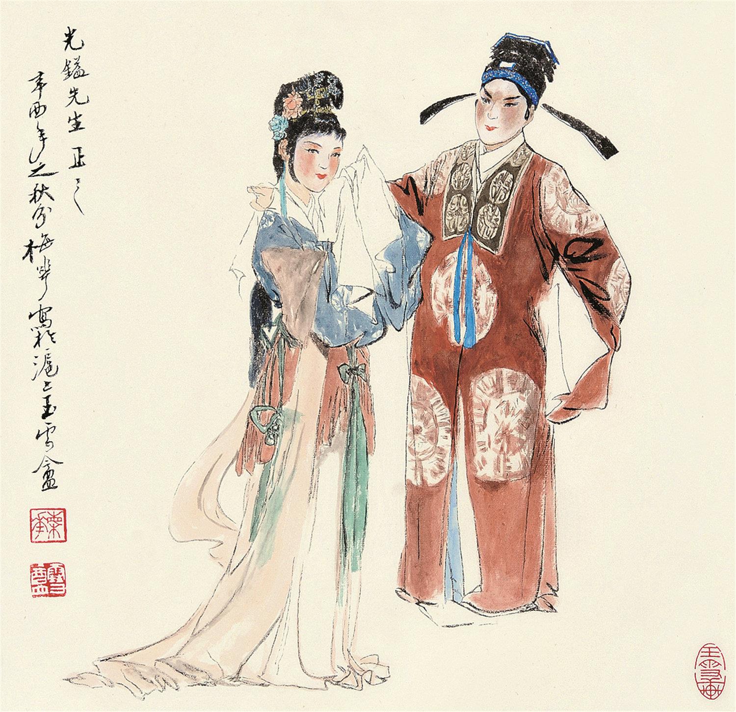 颜梅华(b.1927年)戏剧人物