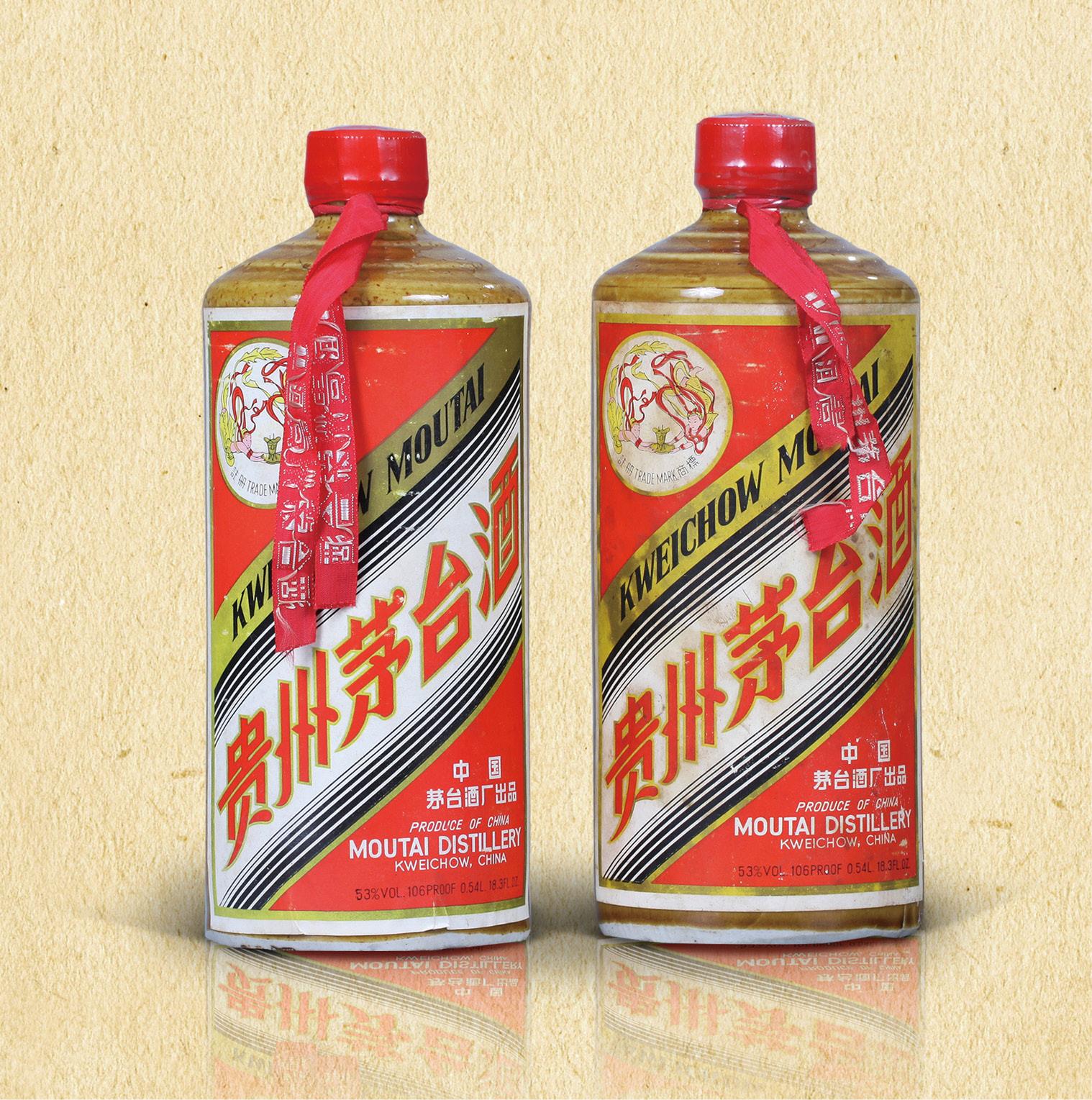 1983-1984年产飞天牌姜黄瓶特质茅台酒