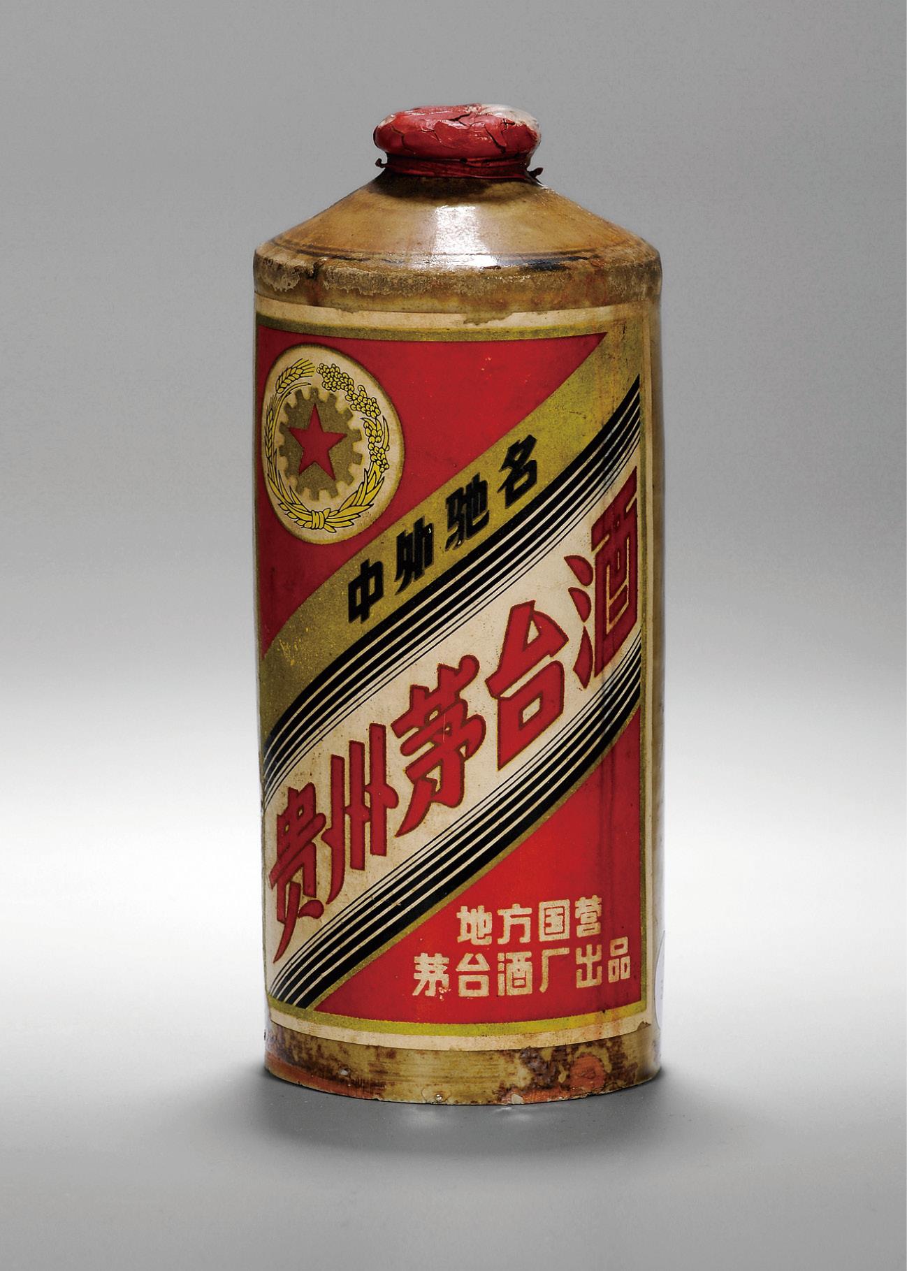 1972年产五星牌三大革命茅台酒