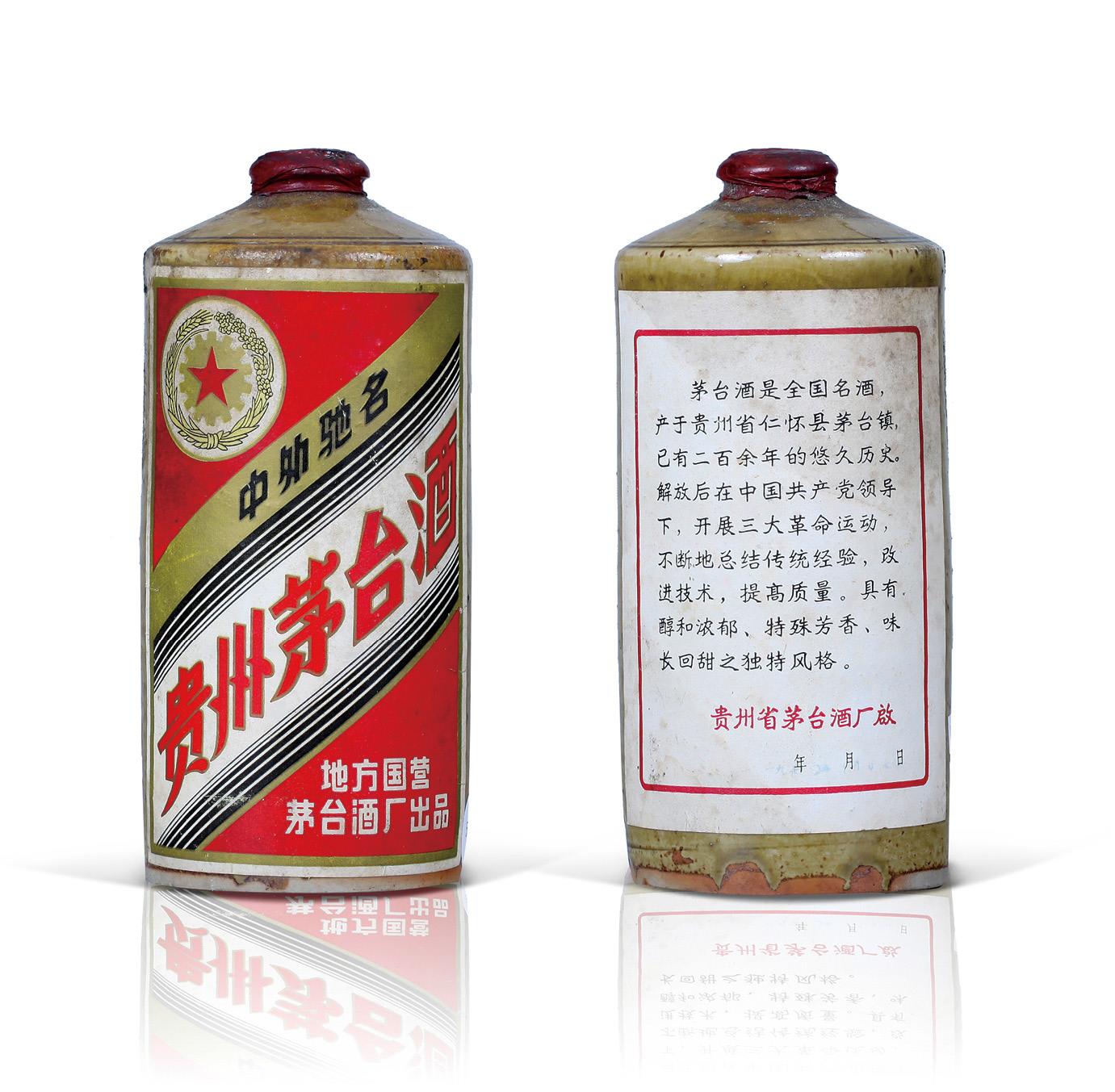 1970年产茅台酒