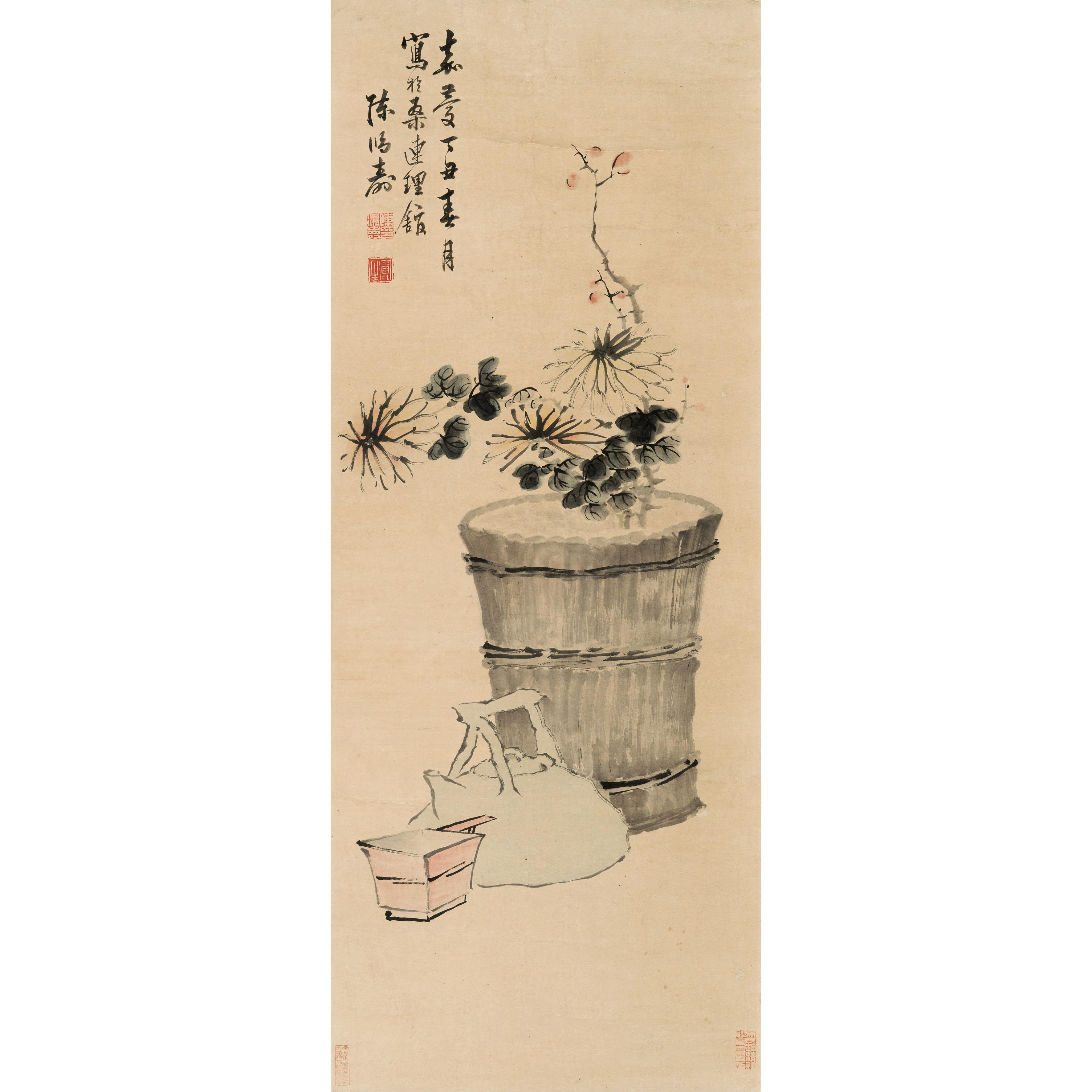 陈鸿寿 (1768-1822) 秋光图