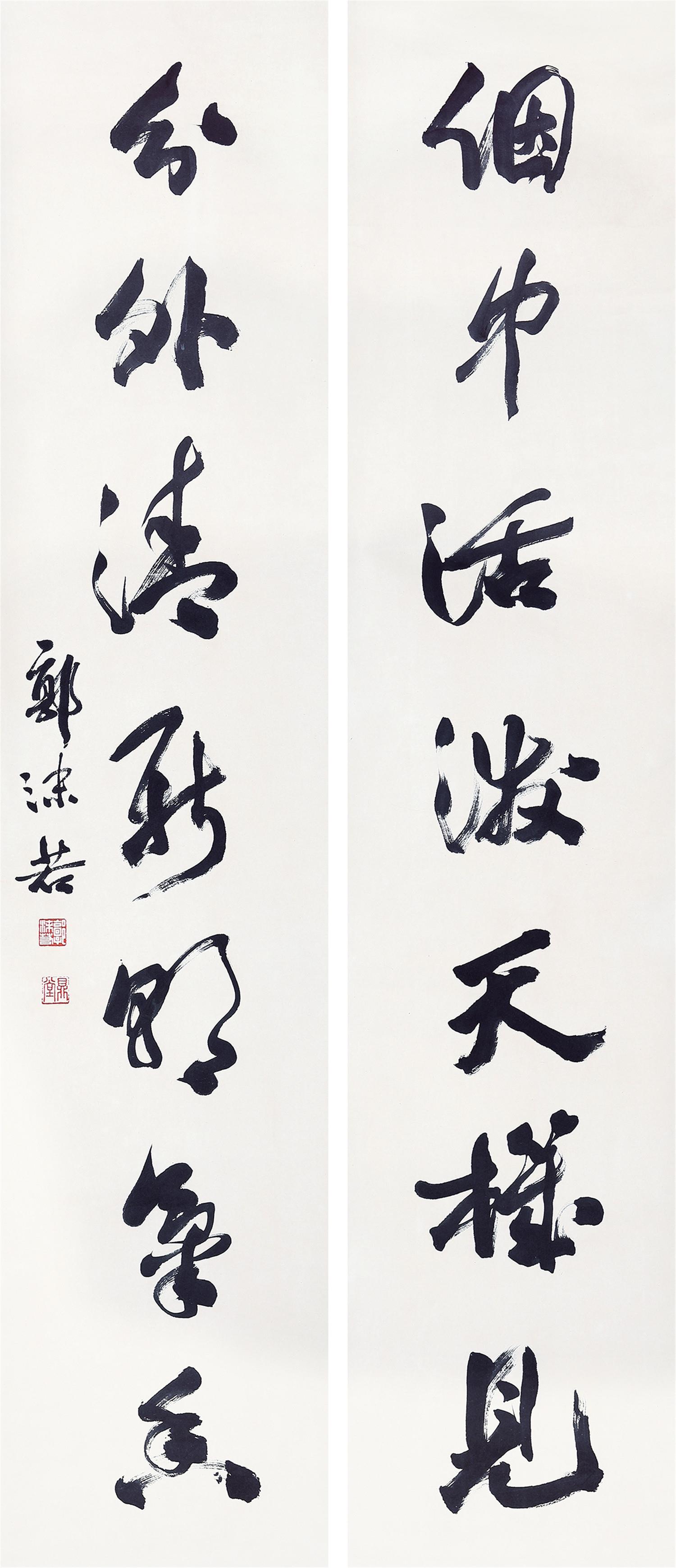 郭沫若(1892-1978)对联