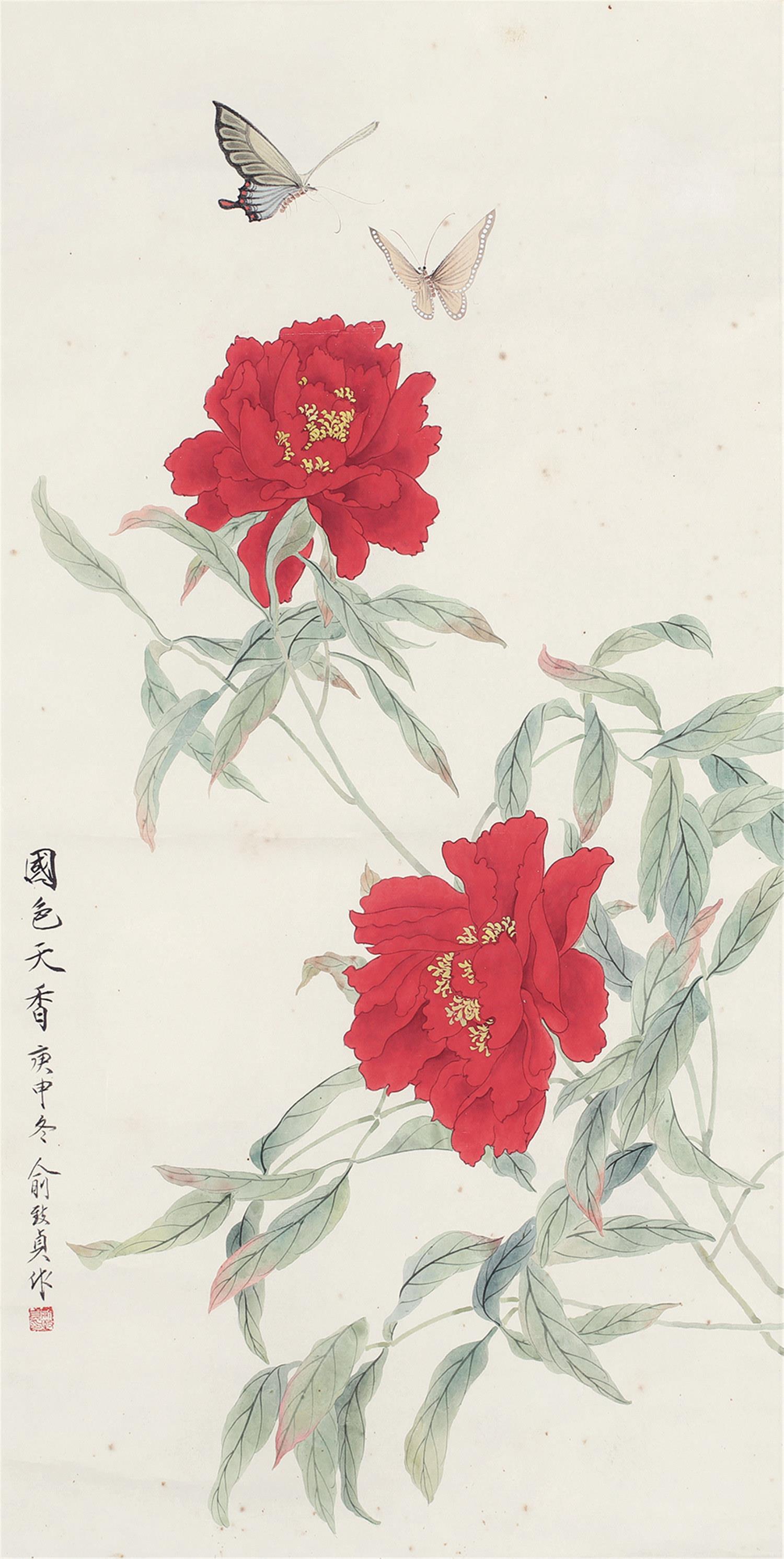 钤印:俞致贞印(白文)尺寸:62×31cm作者简介:俞致贞(1915-1995),女