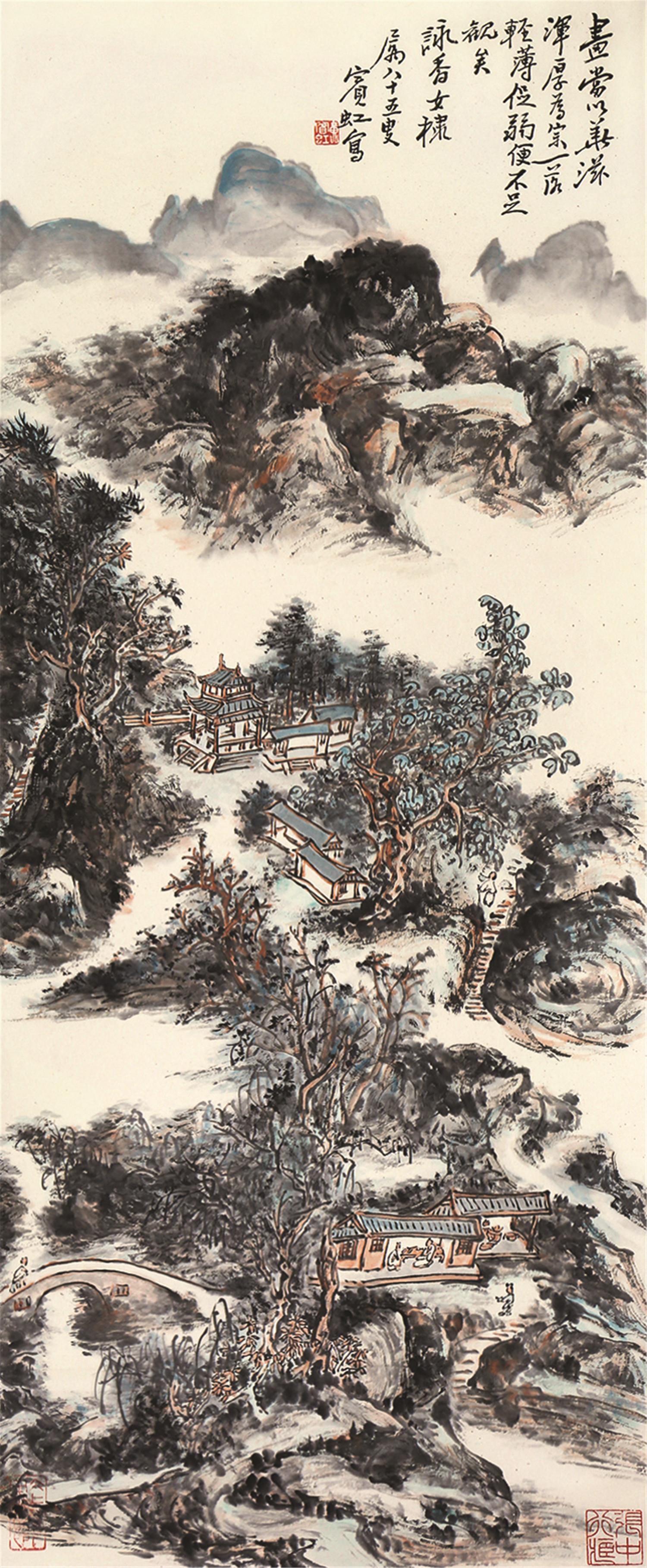 黄宾虹(1865-1955)山水