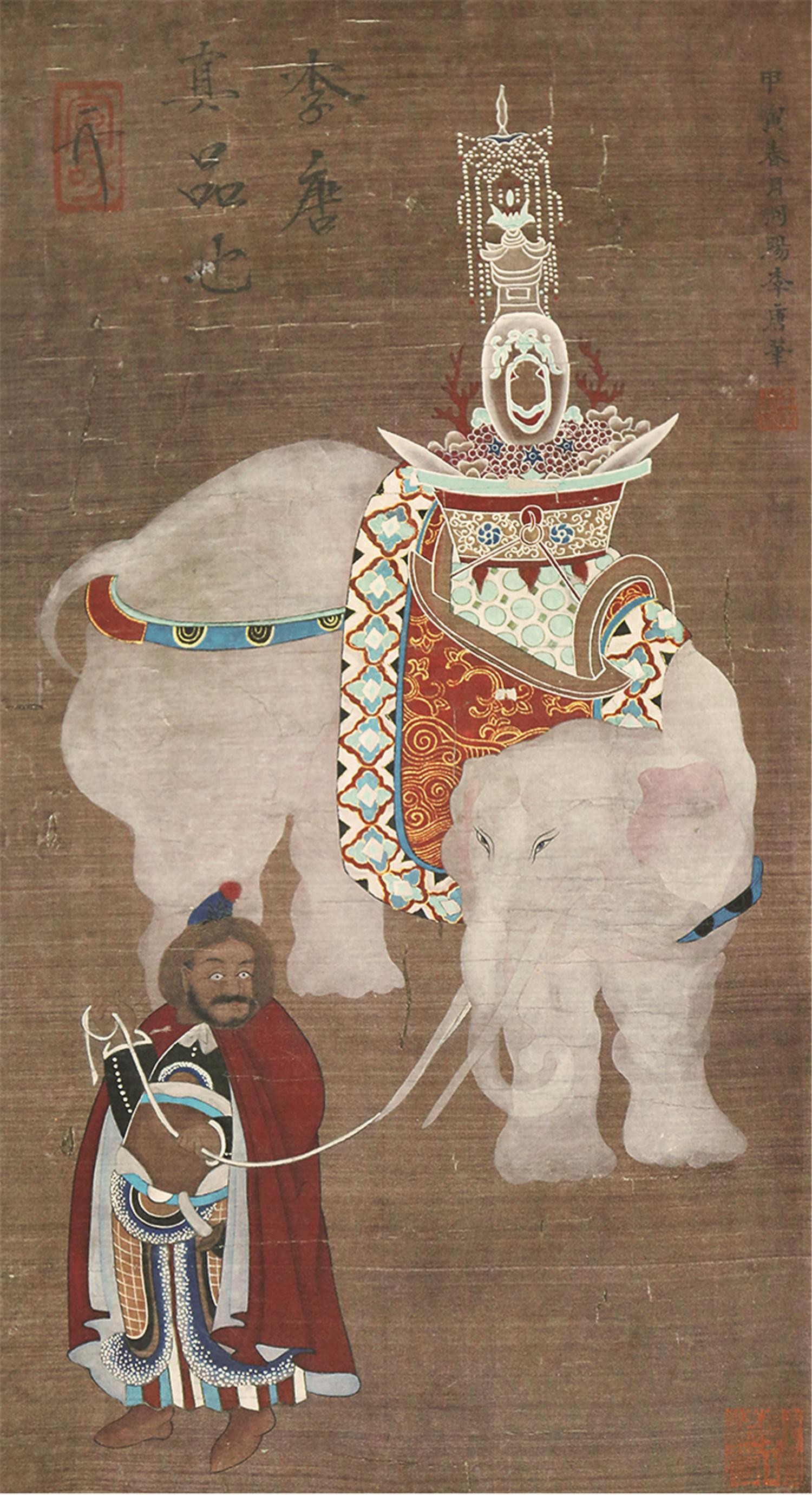 李唐(1066-1150)太平有象图