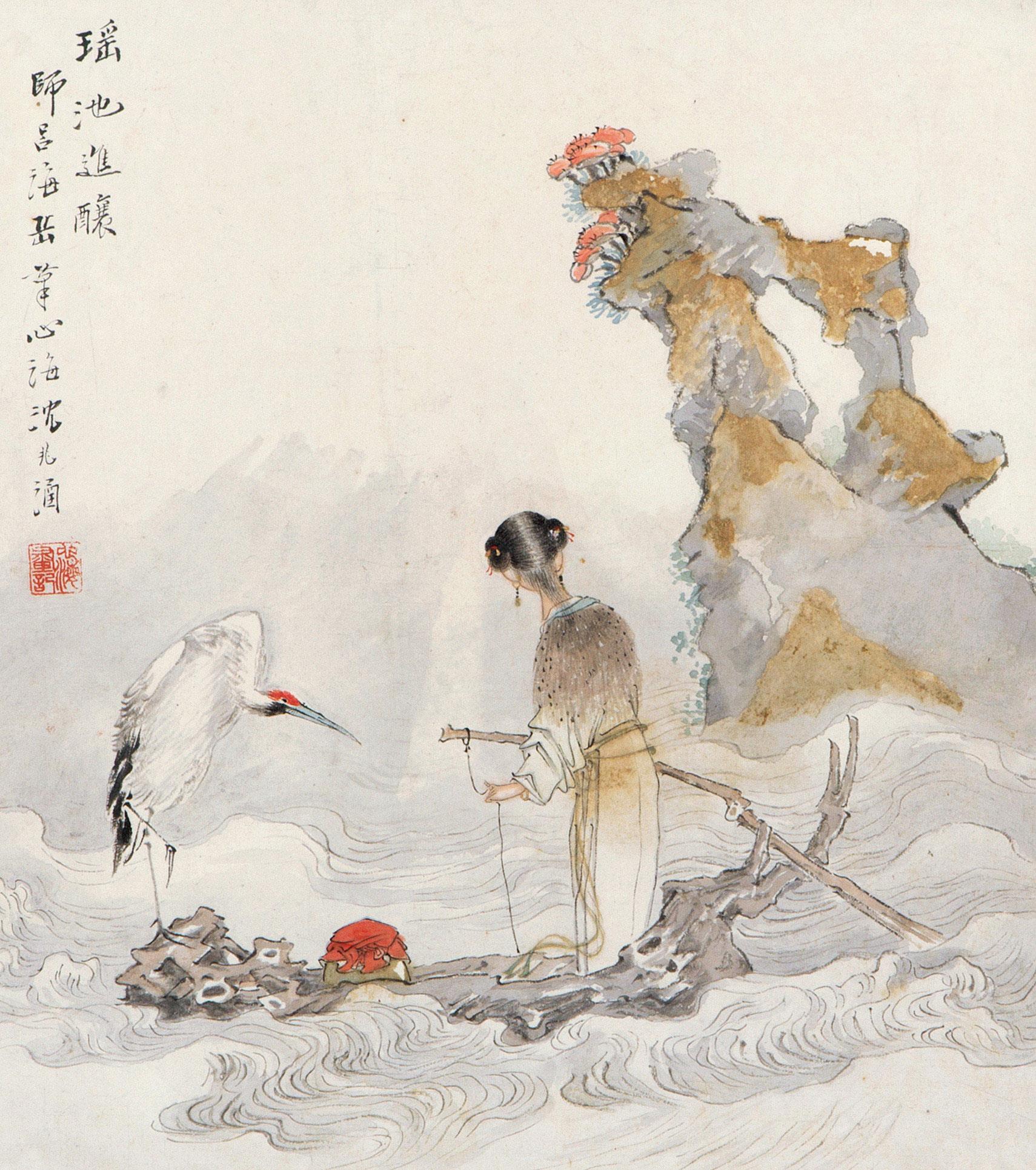 沈心海(1855-1941)瑶池进酿