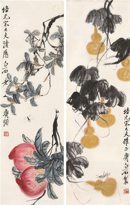 2.培元宋大夫清属,白石老人齐璜.钤印:1.湘上老农2.齐大说明:1.
