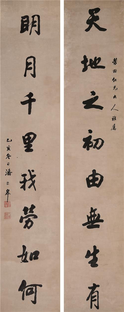 潘龄皋(1867-1954)行书八言联