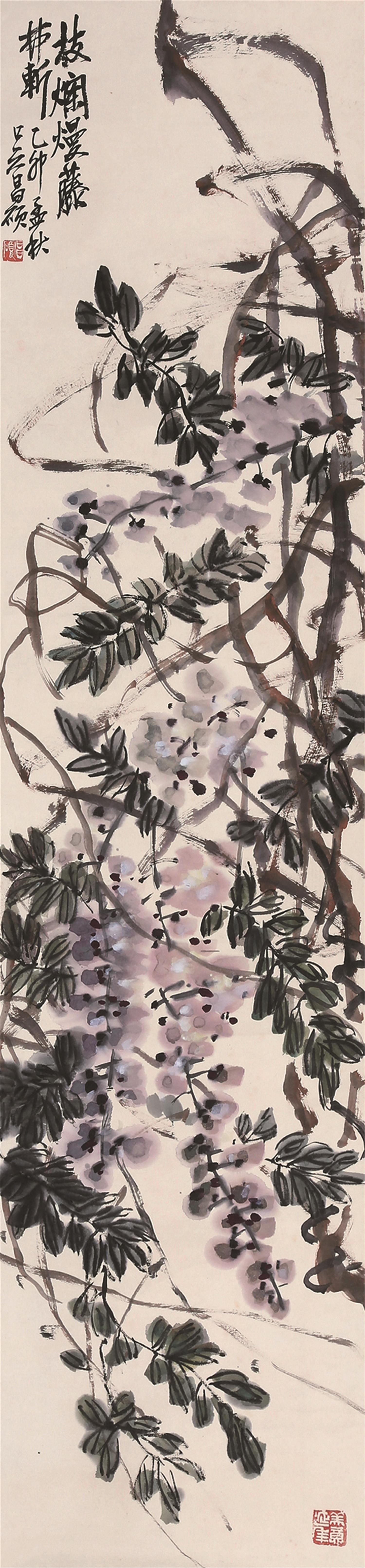 吴昌硕(1844～1927)紫藤