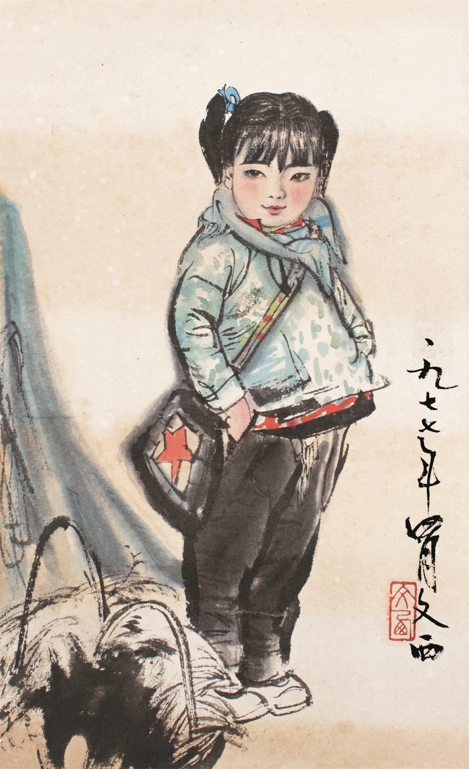 刘文西(1933- ) 小女孩