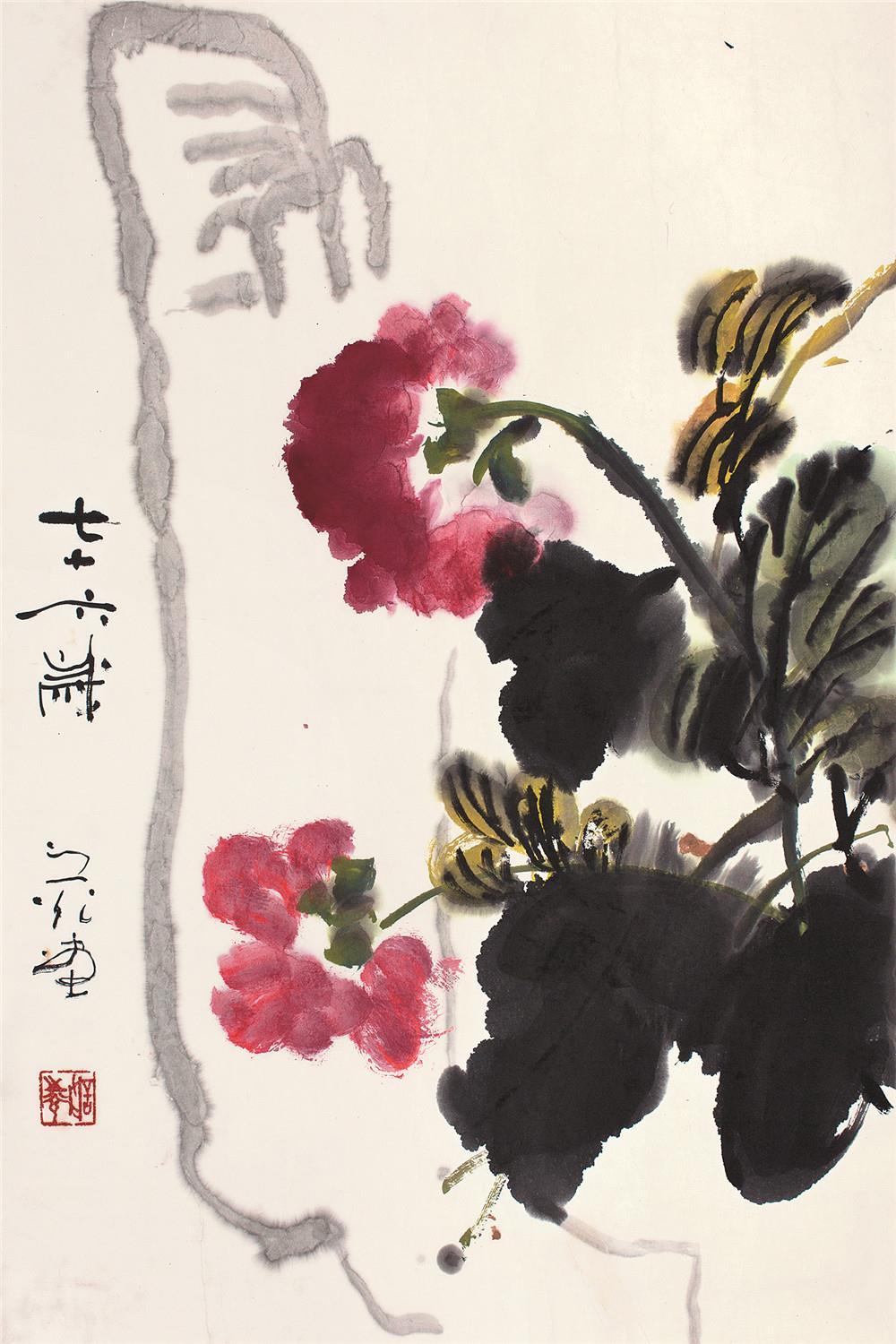 谢之光(1900-1976 牡丹