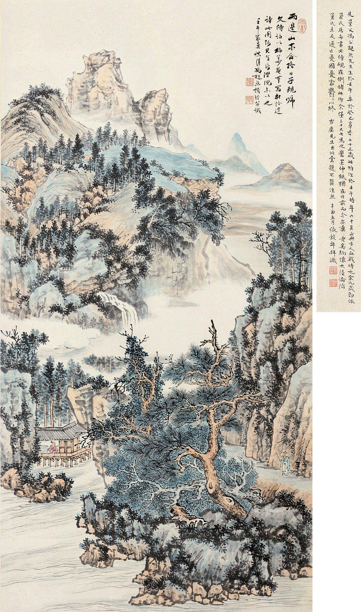 5cm 题识:雨边山木合,终日子规啼.