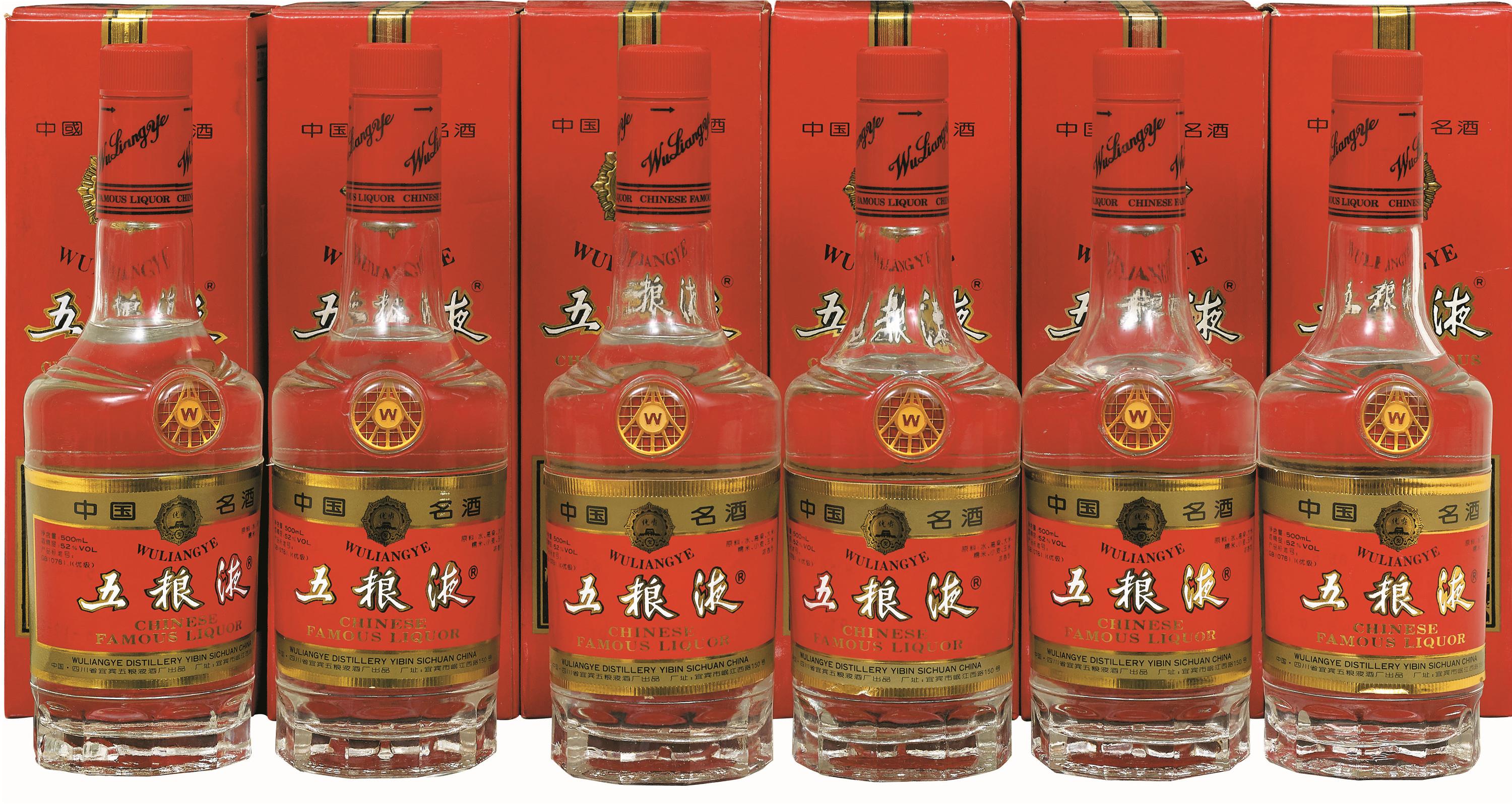1995 年长城五粮液