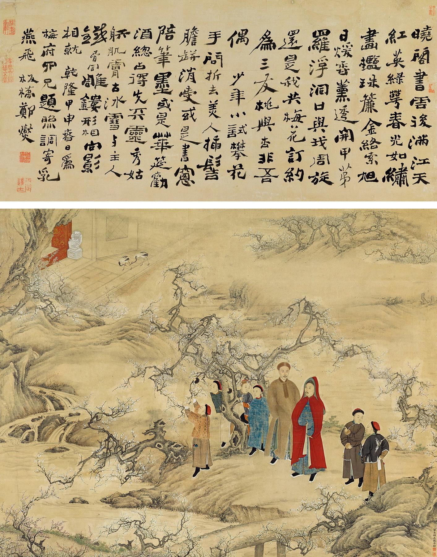 顾见龙(1606-1687后) 探梅图