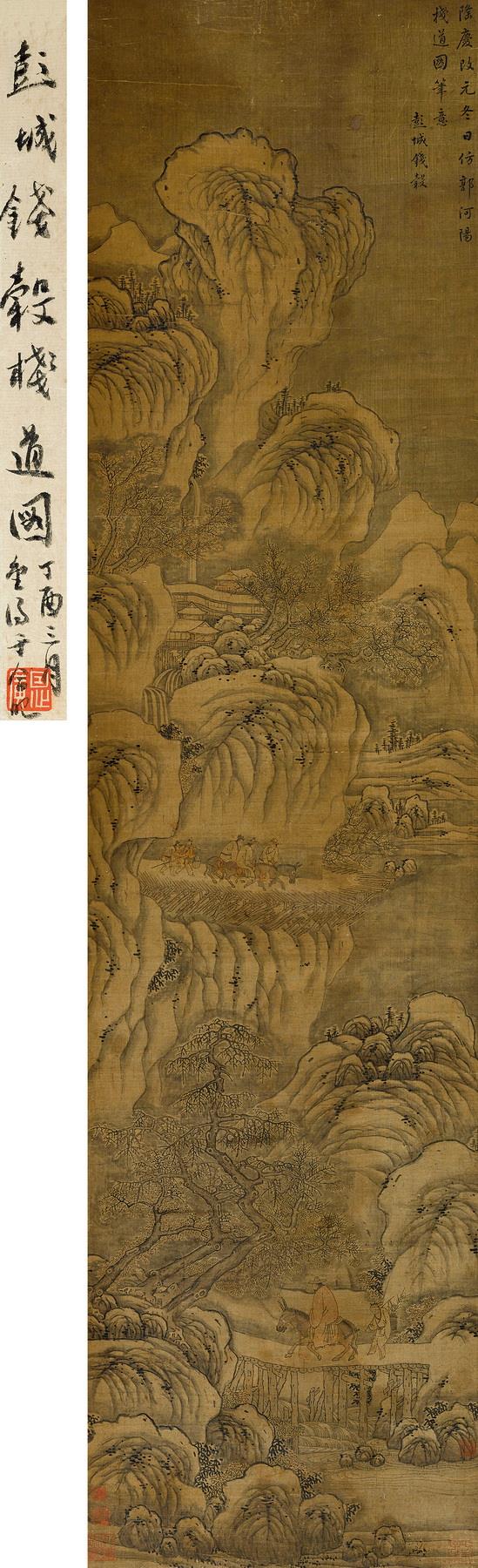 钱谷(1508-1587) 行旅栈道图