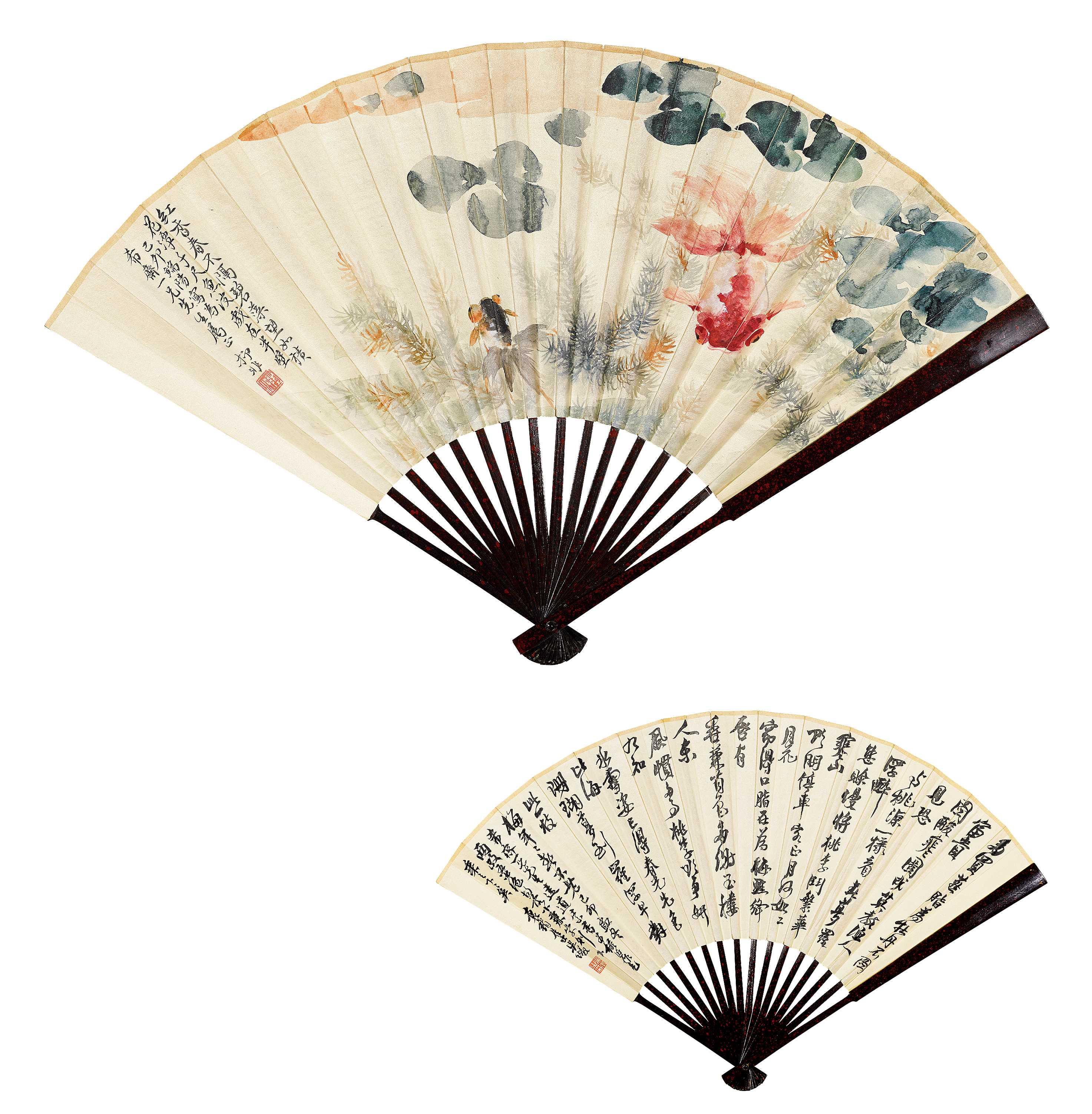 陆抑非·吴徵 金鱼·行书