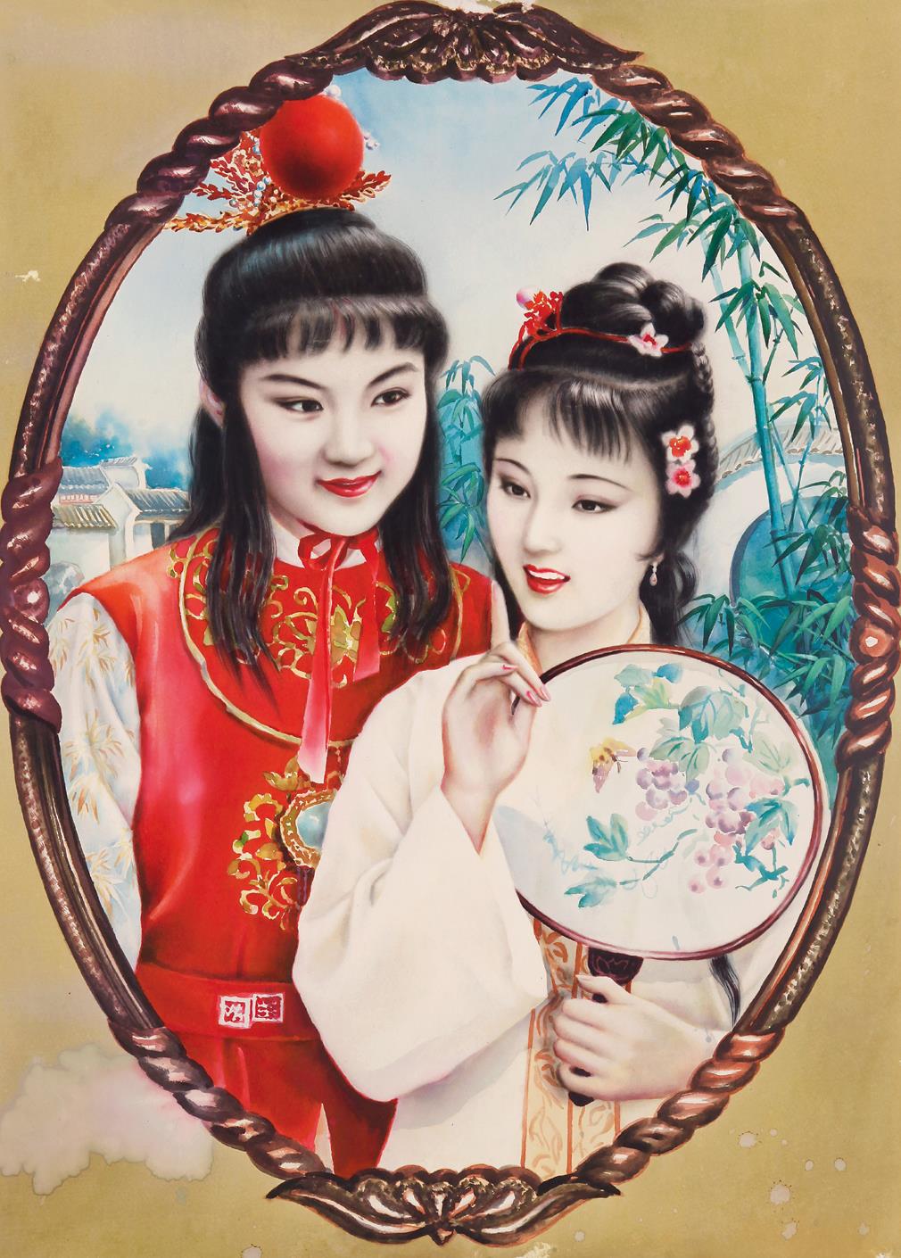 于晓玲绘 《林黛玉与贾宝玉》水彩年画原稿