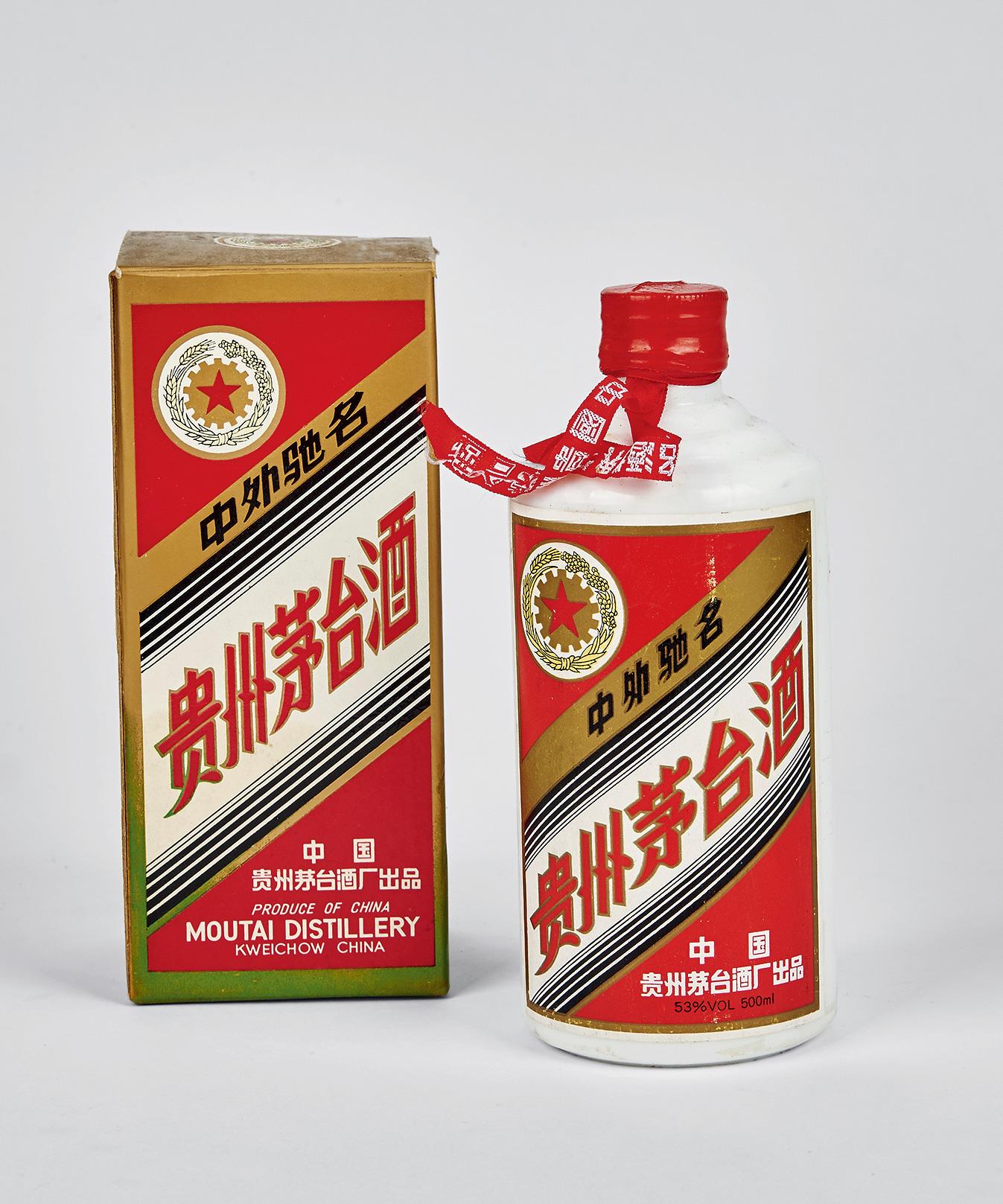 1992年铁盖五星茅台酒