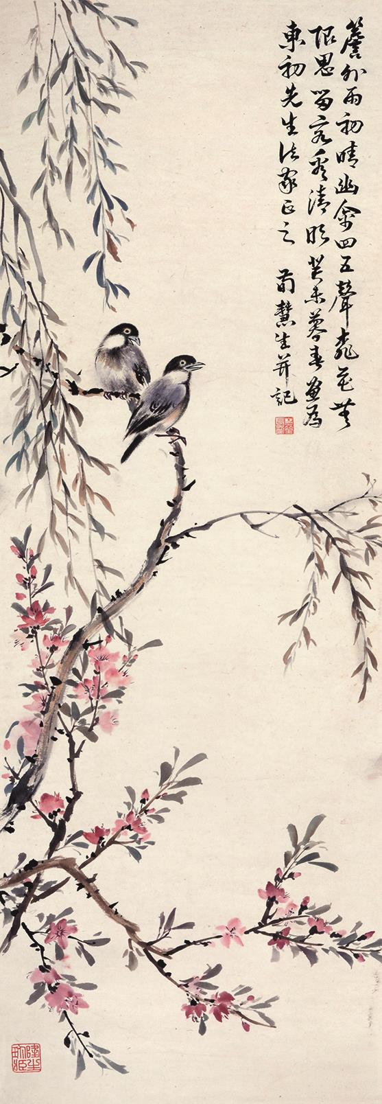 荀慧生 近现代 花鸟