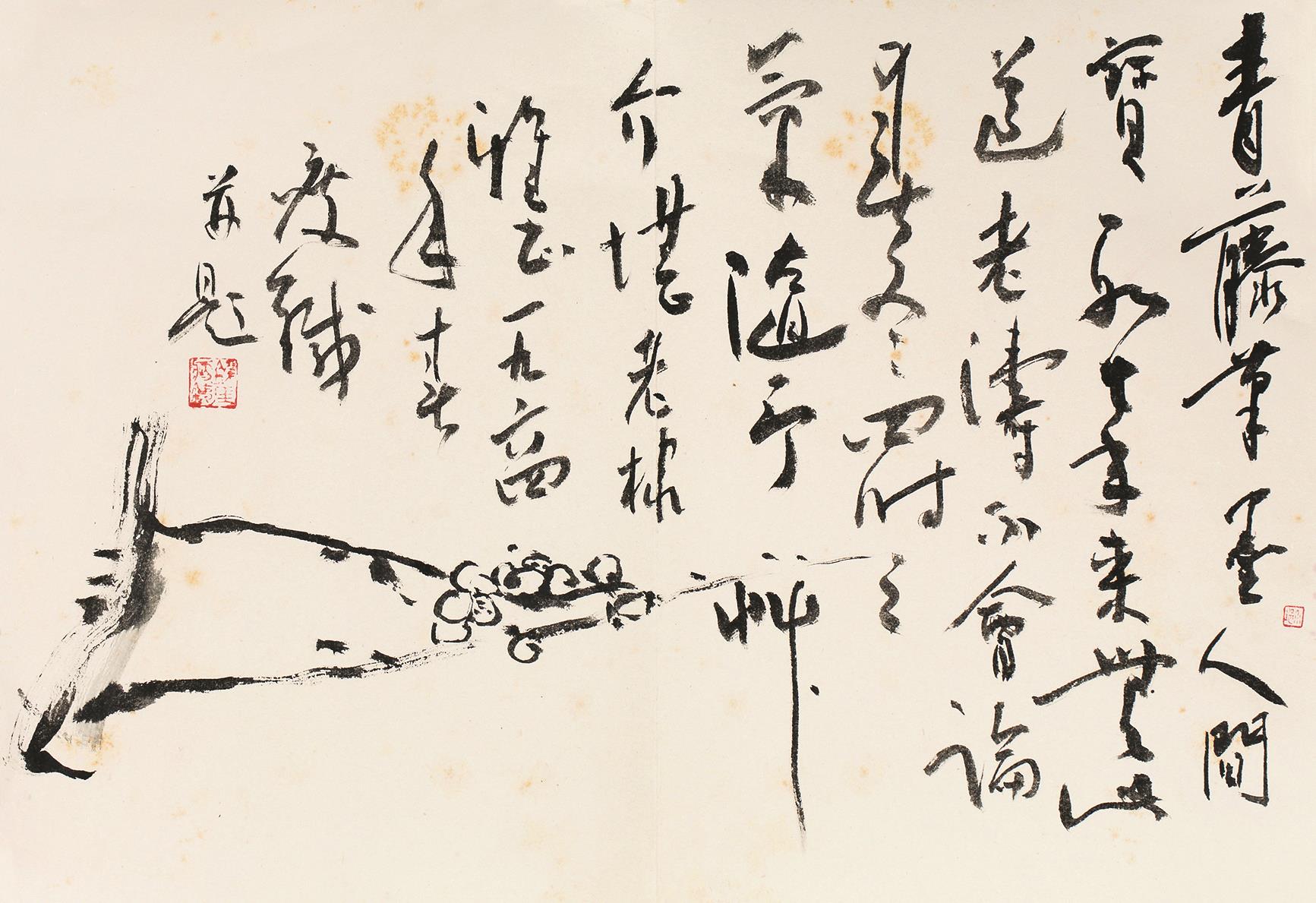 钱瘦铁(1897-1967)墨梅