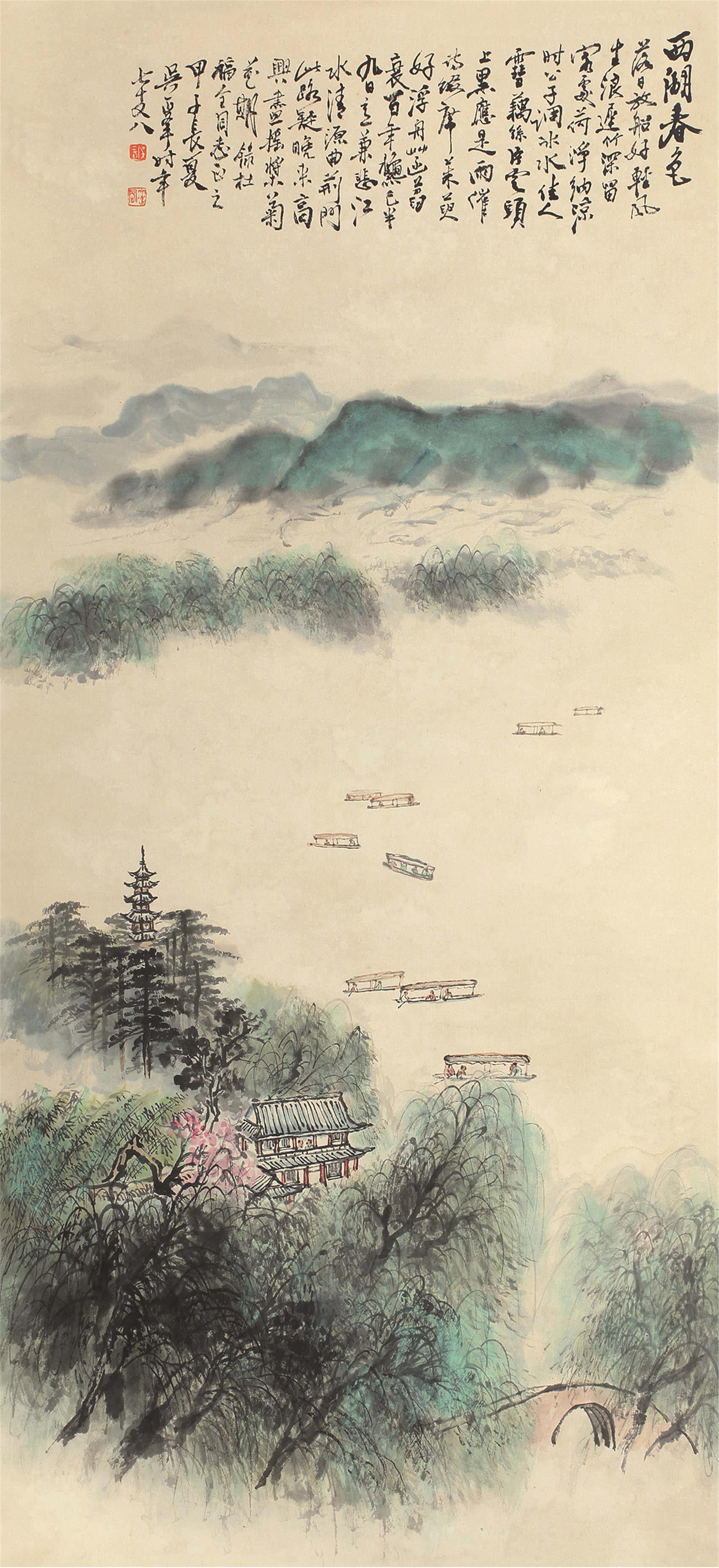 吴一峰(1907-1998)西湖春色