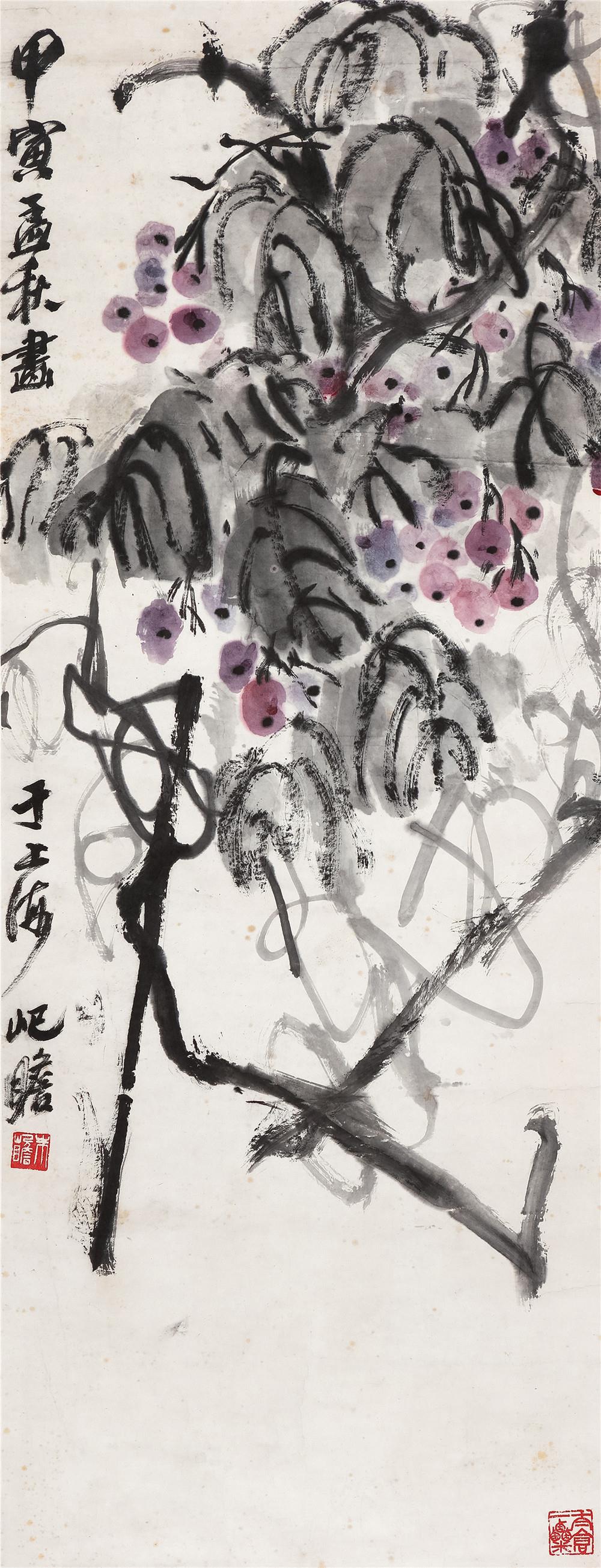 朱屺瞻(1892-1996)葡萄