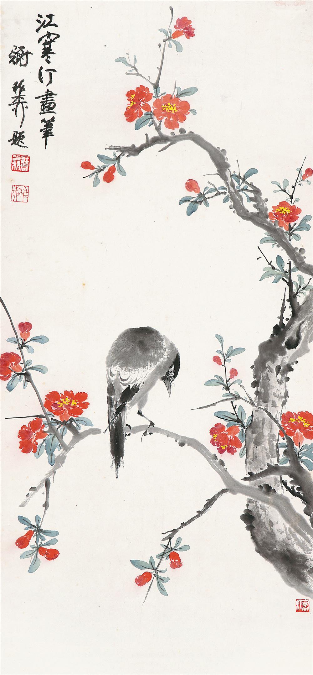 江寒汀(1904-1963)花鸟