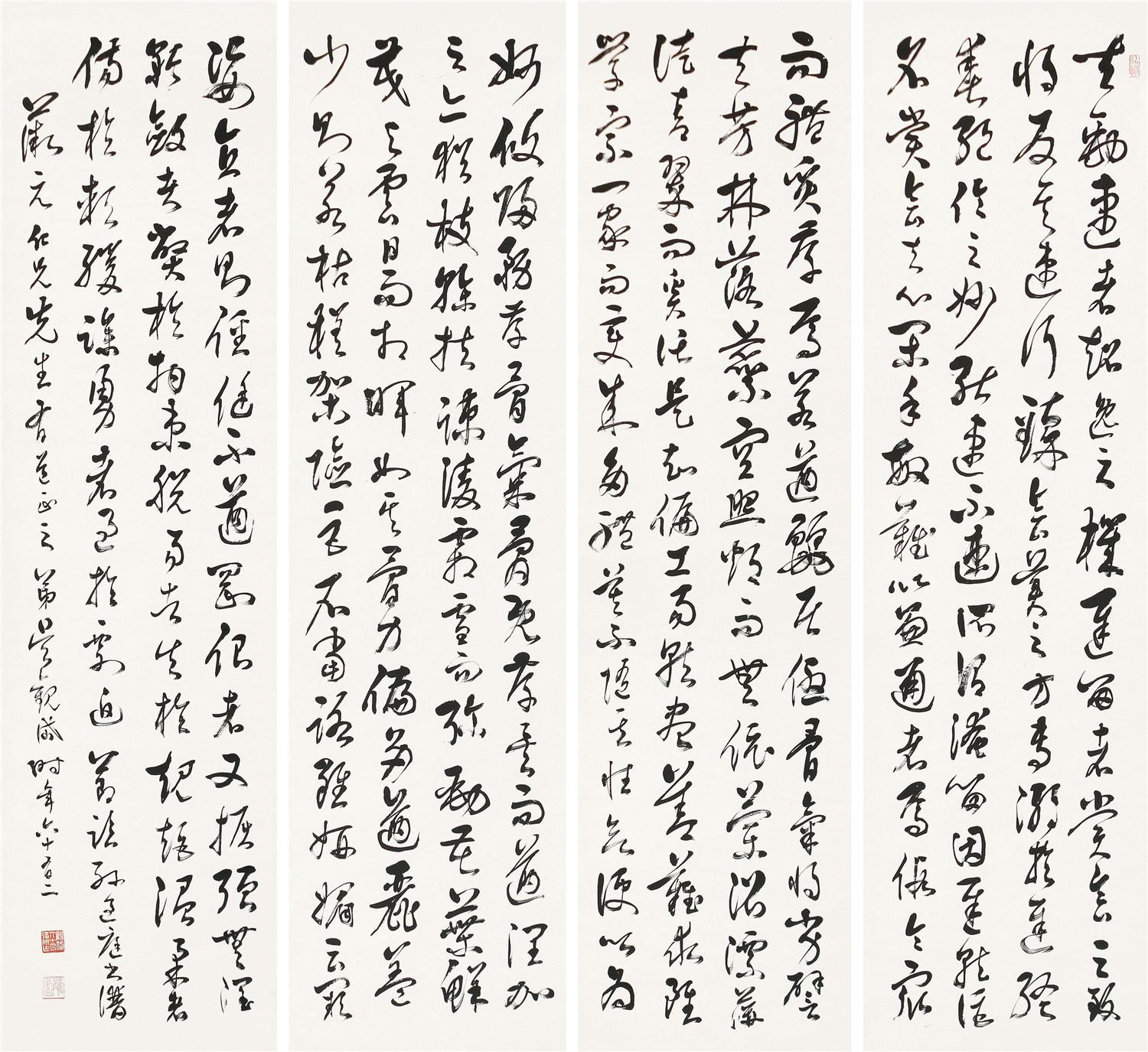 吴观岱书法四条屏