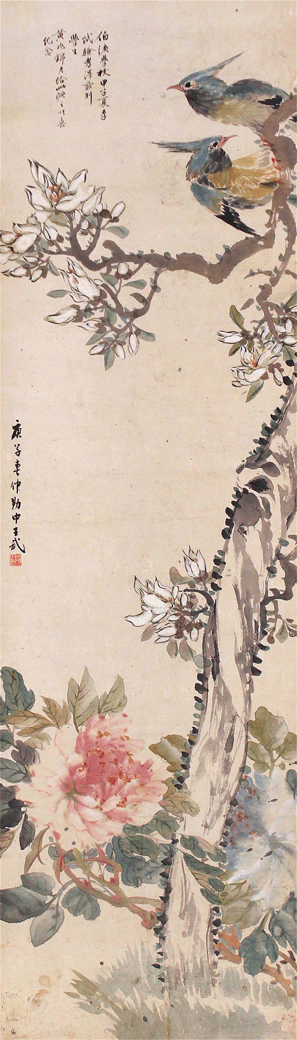 中国书画(二) lot 0775  分享 拍品描述 设色纸本镜片;130×37cm王武