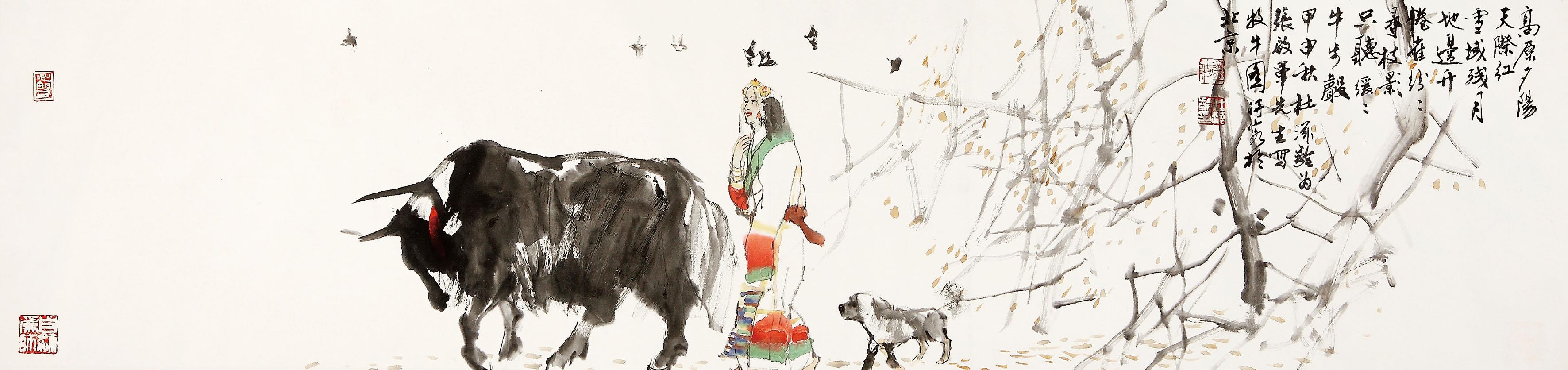 杜滋龄 (b.1941) 夕阳牧牛