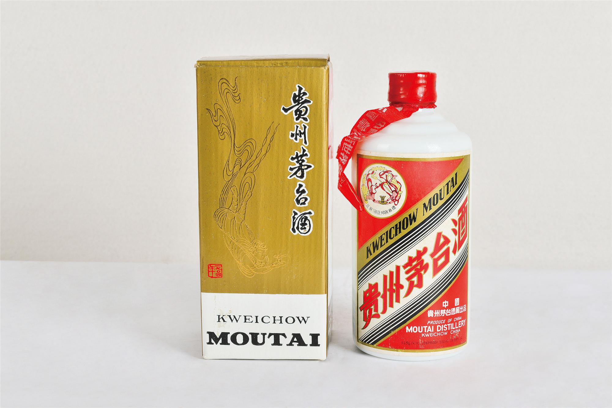 1995年产飞天茅台酒