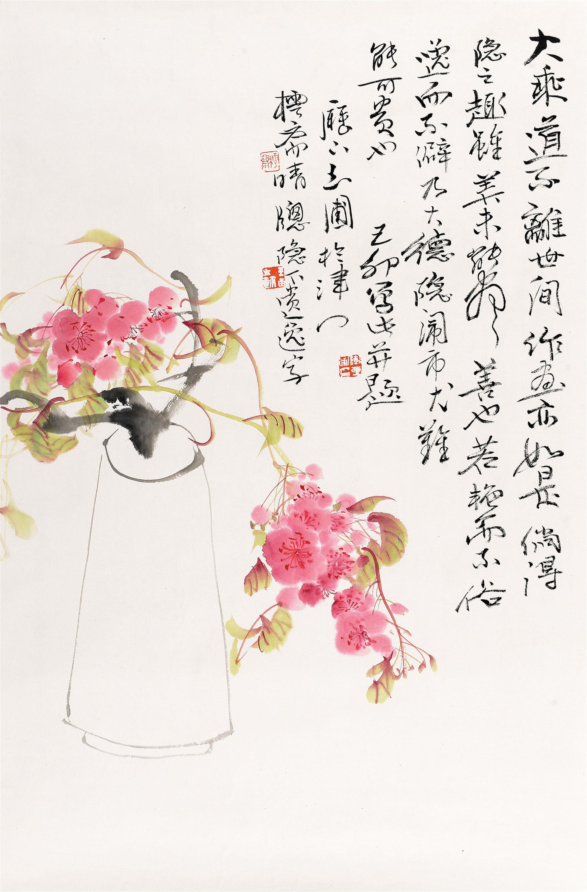 陈玉圃 b.1946 花卉