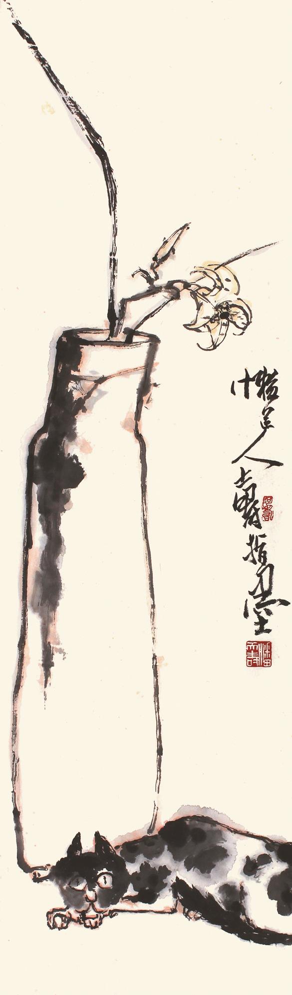 潘天寿 猫趣图
