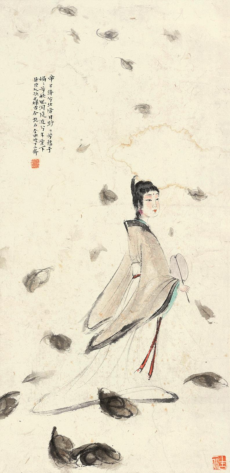 傅抱石湘夫人