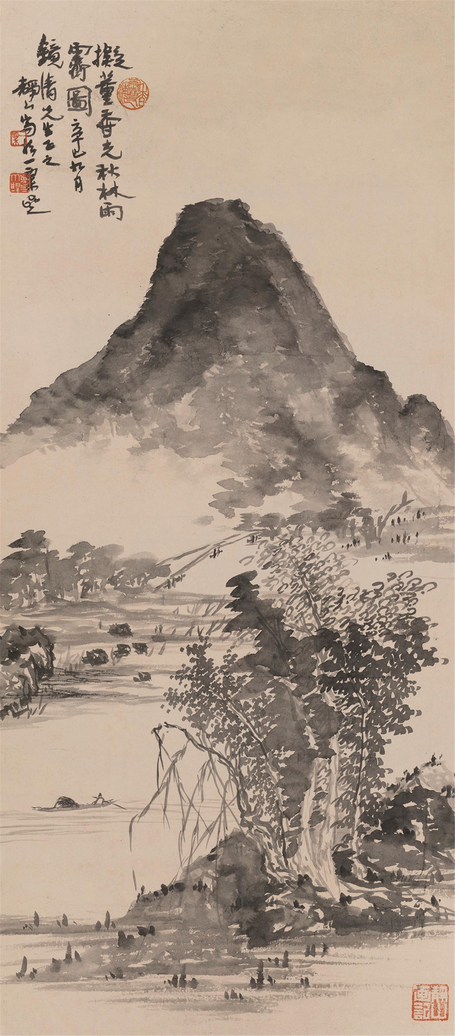 郎静山(1892-1995)秋林雨霁图