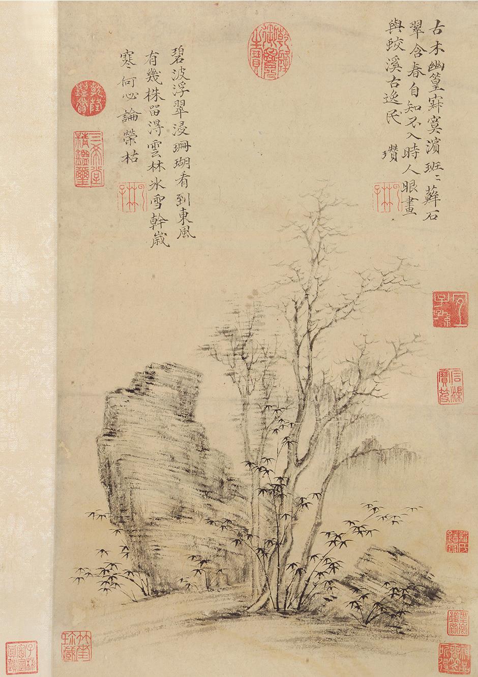倪瓒(款)古木幽篁