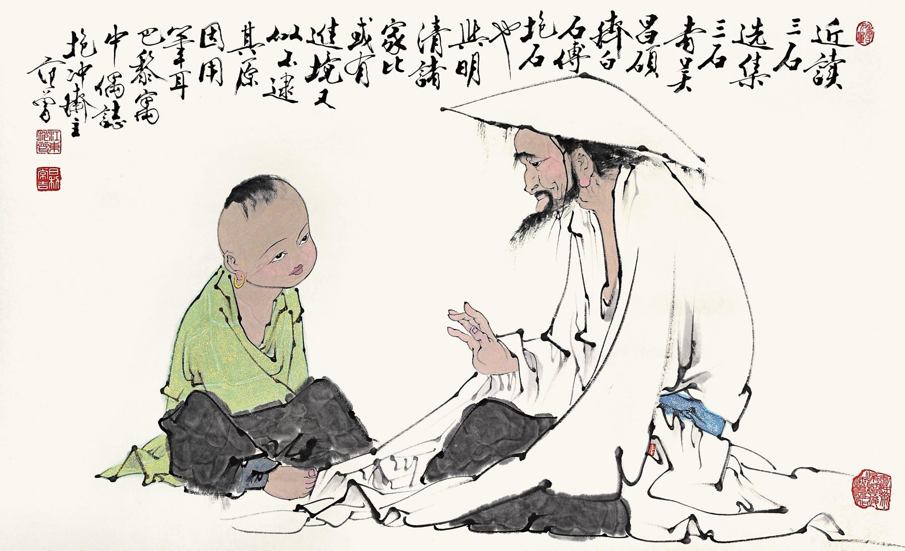 范曾 教子图